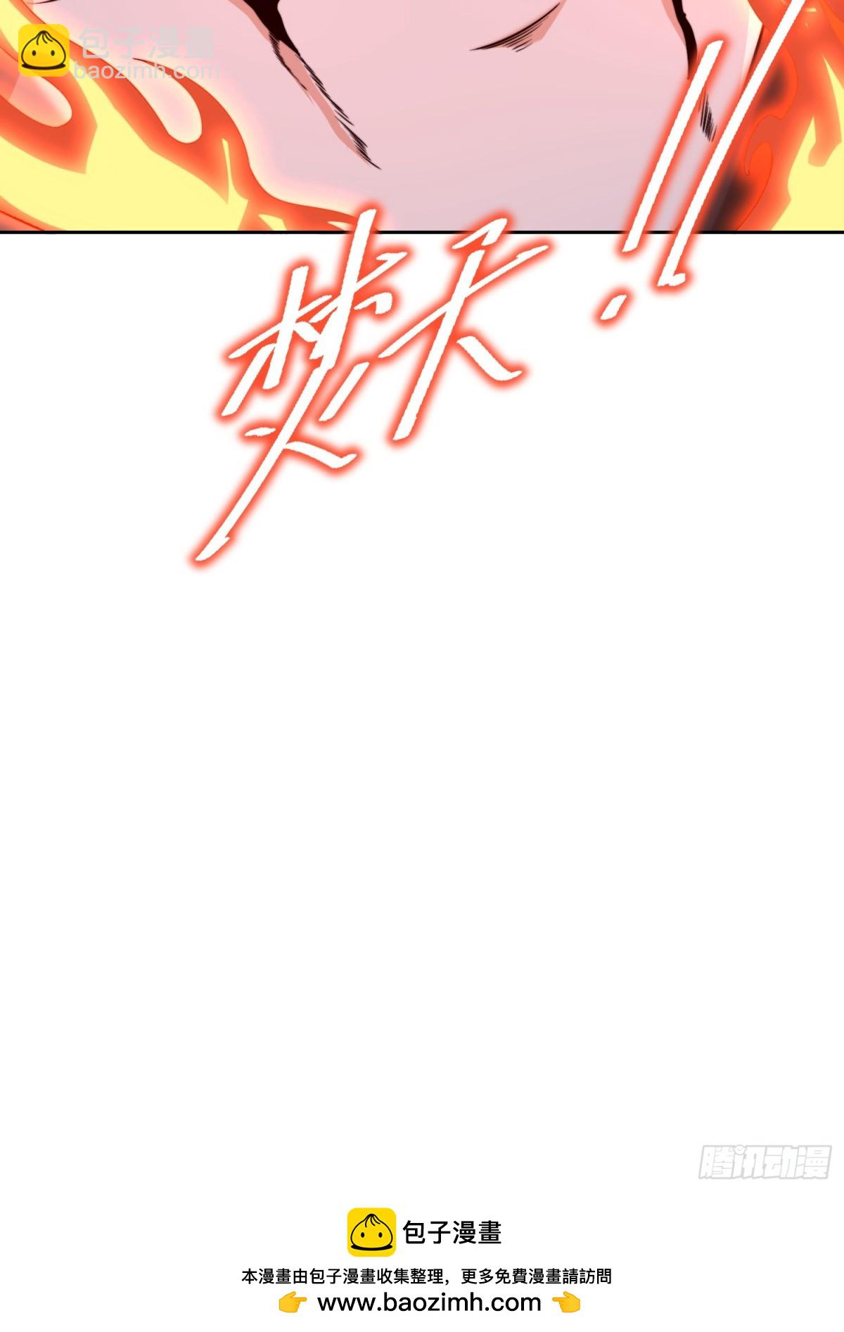 混沌劍神 - 147、反殺！ - 2