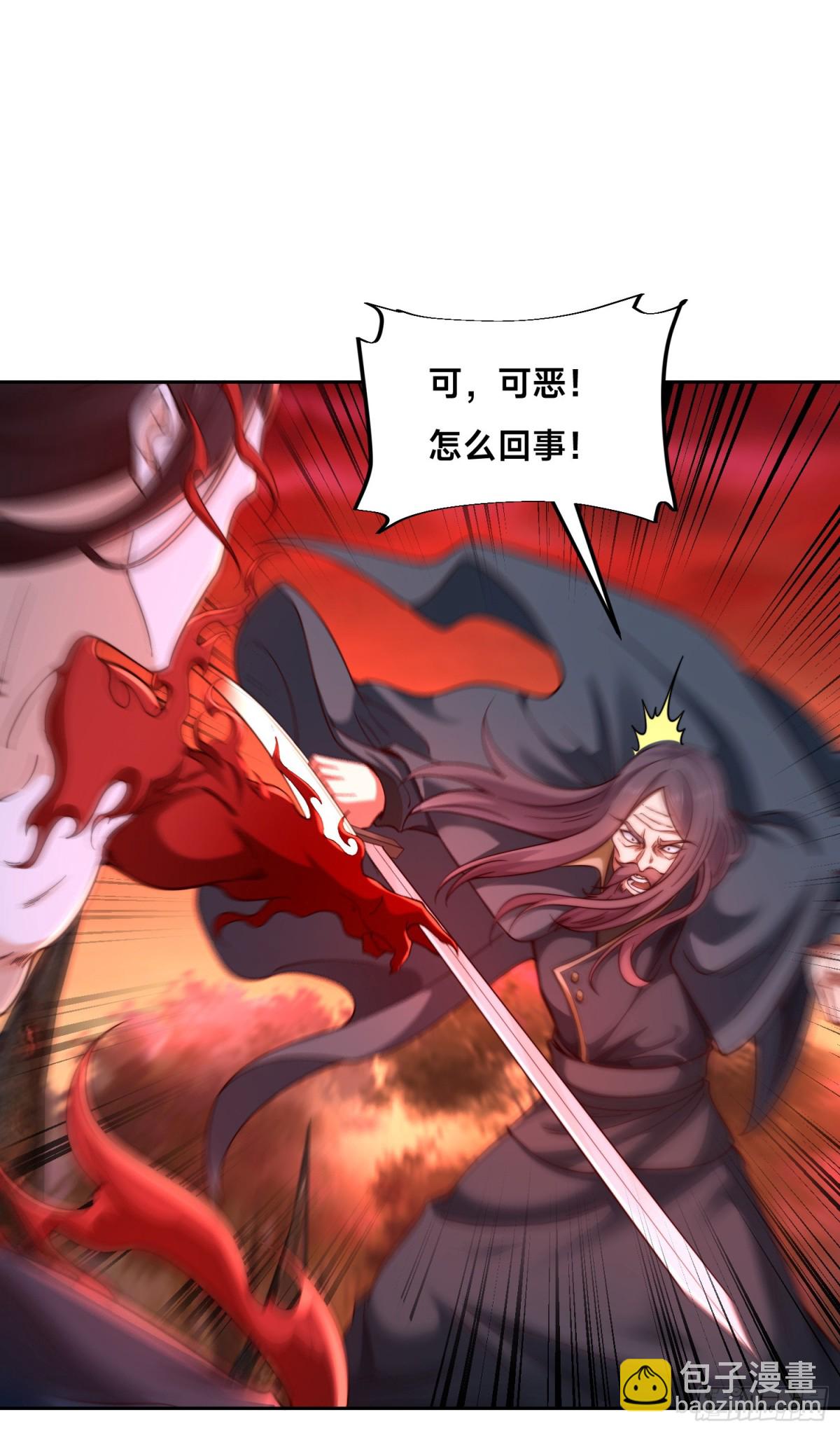 混沌劍神 - 147、反殺！ - 7