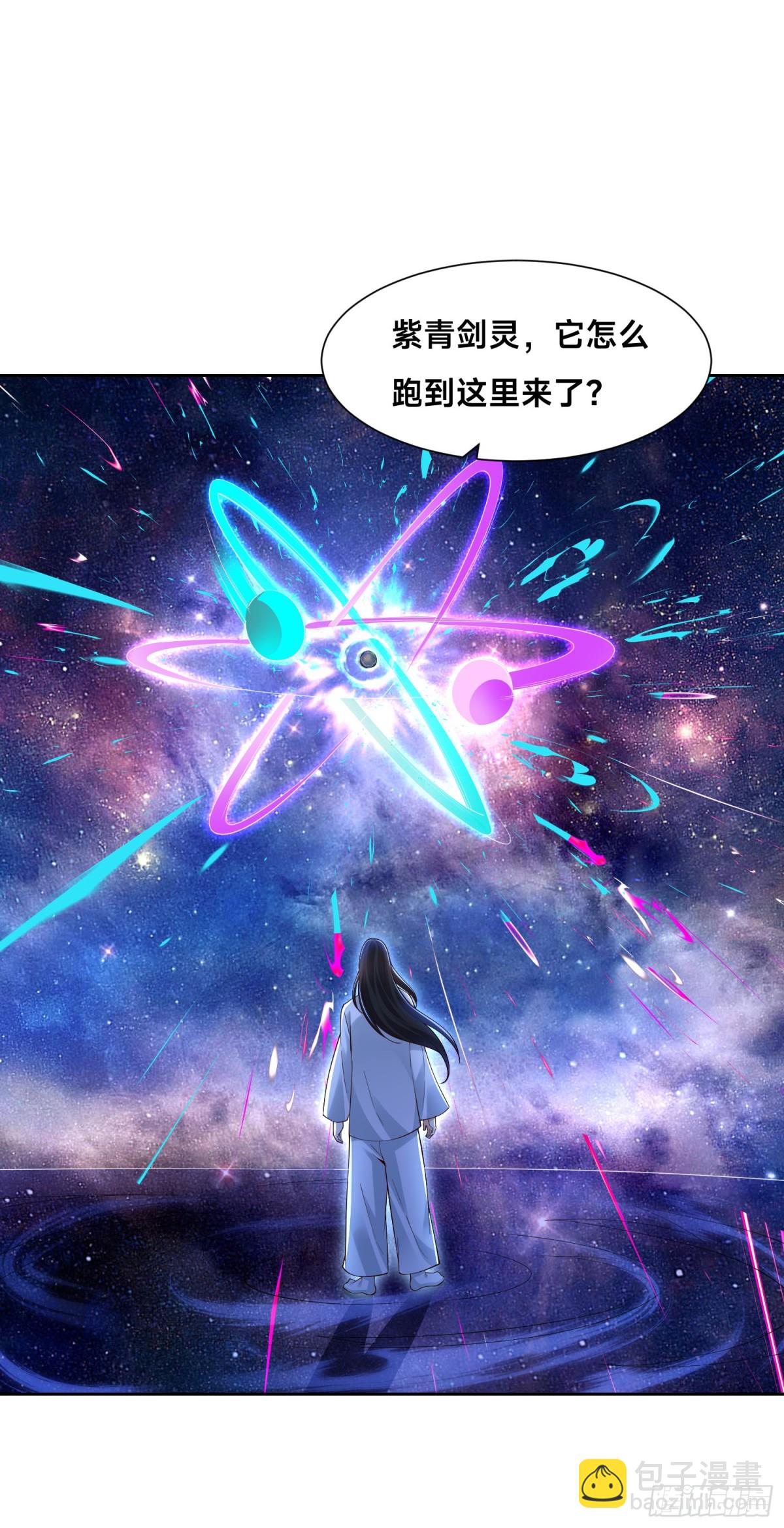 混沌劍神 - 149、劍塵喪失修爲？ - 6