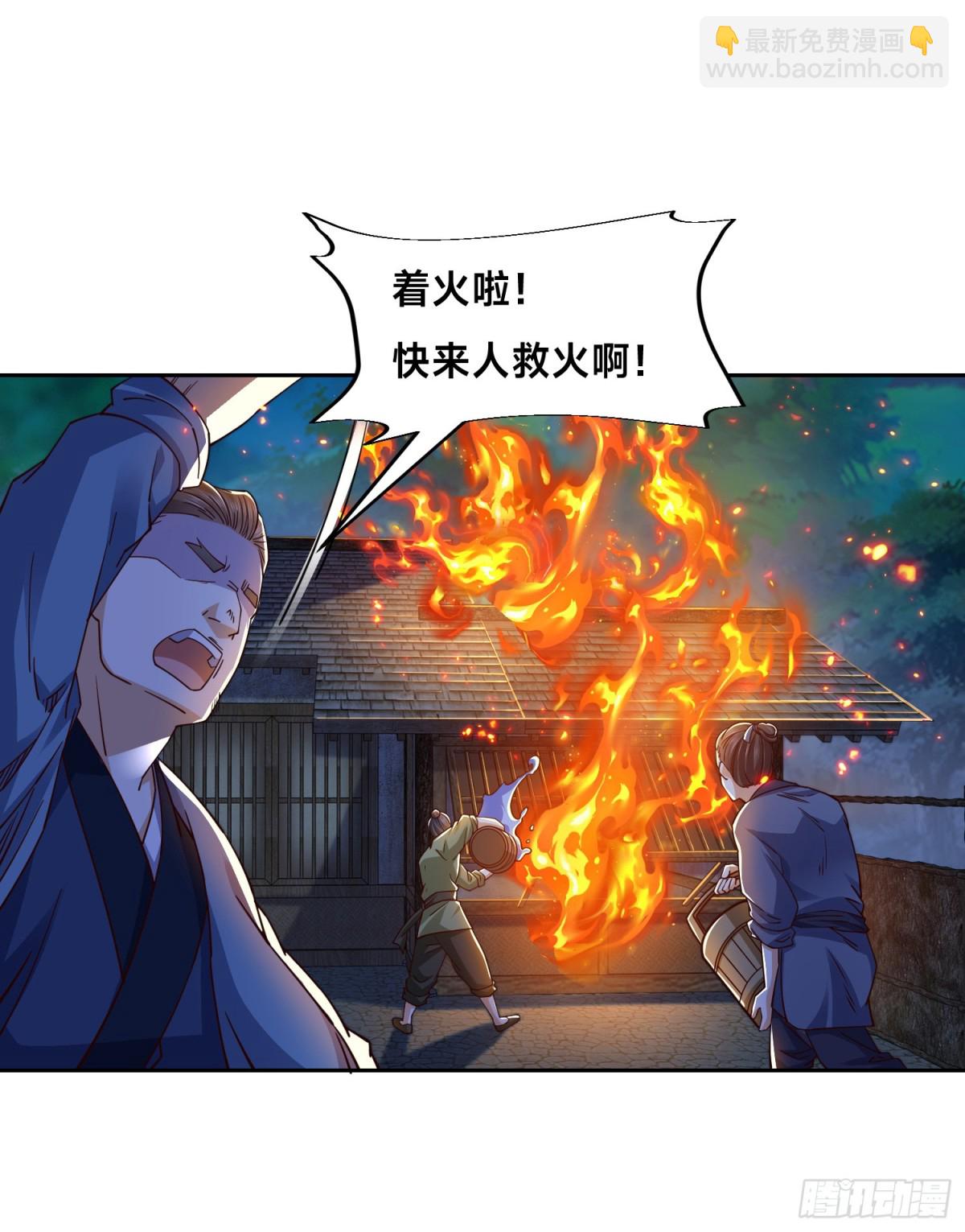 混沌劍神 - 149、劍塵喪失修爲？ - 2