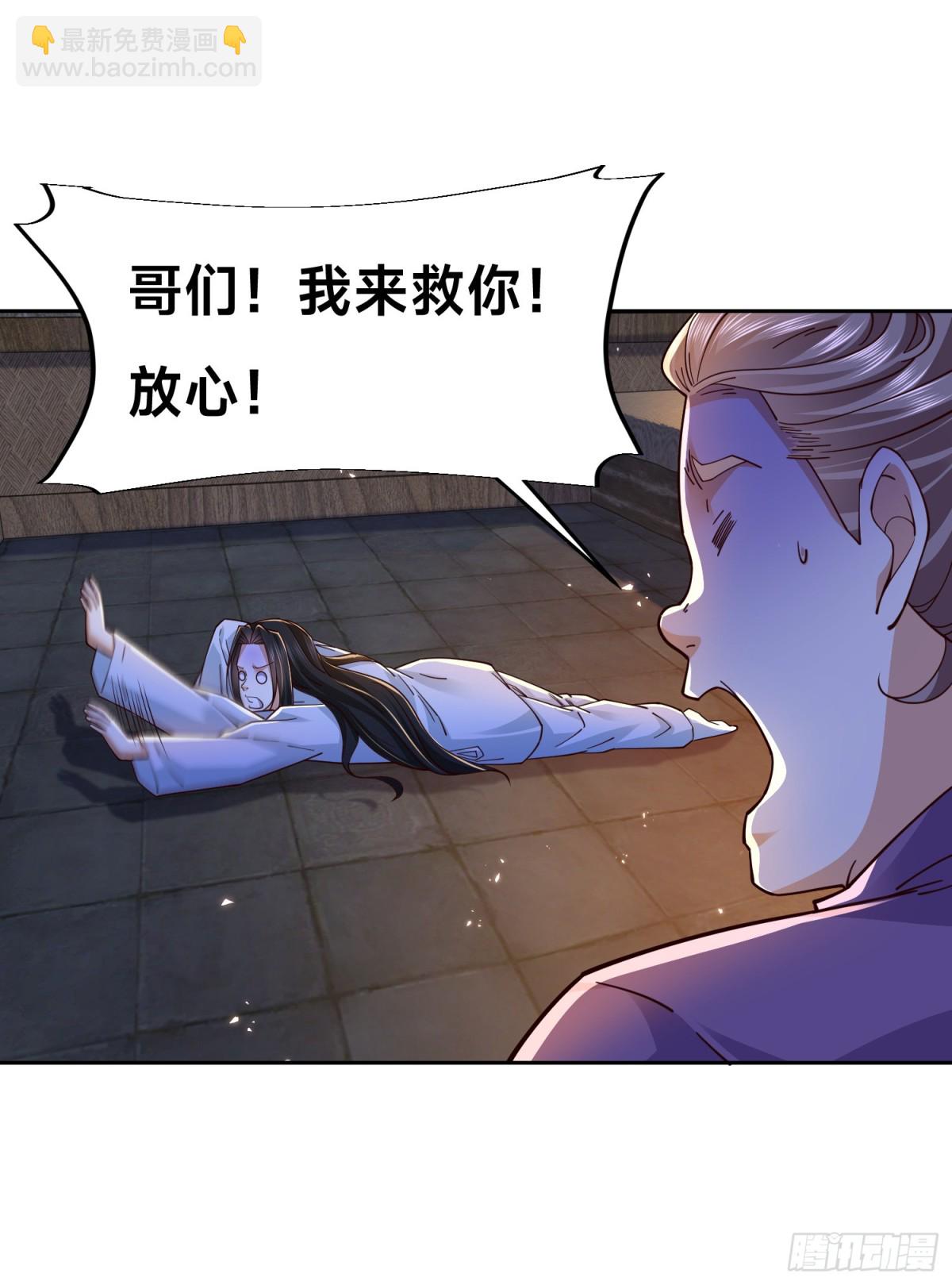 混沌劍神 - 149、劍塵喪失修爲？ - 1