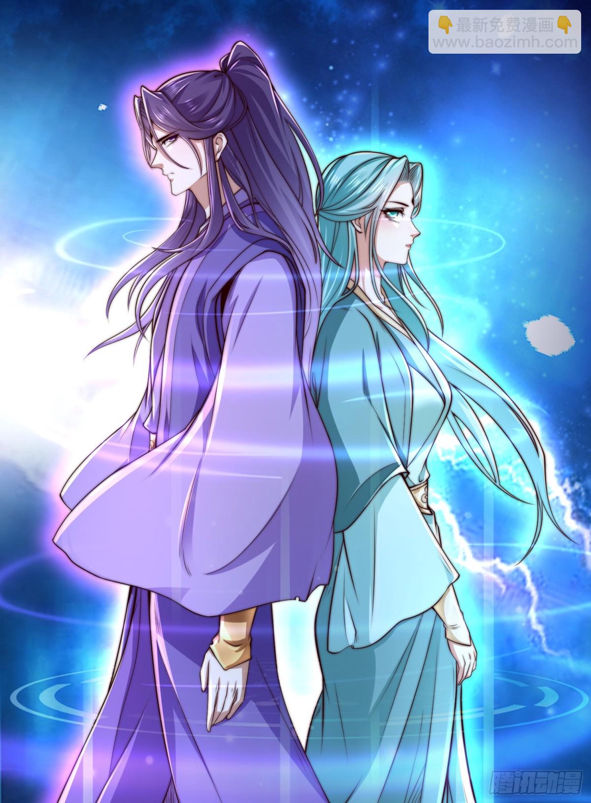 混沌劍神 - 151、紫青劍靈！ - 6
