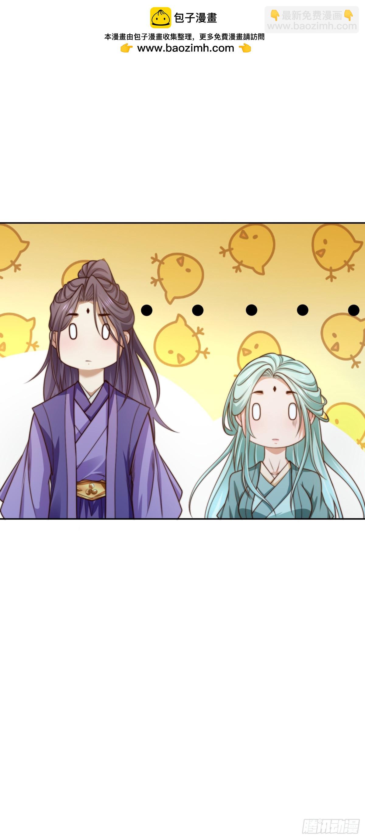 混沌劍神 - 151、紫青劍靈！ - 8
