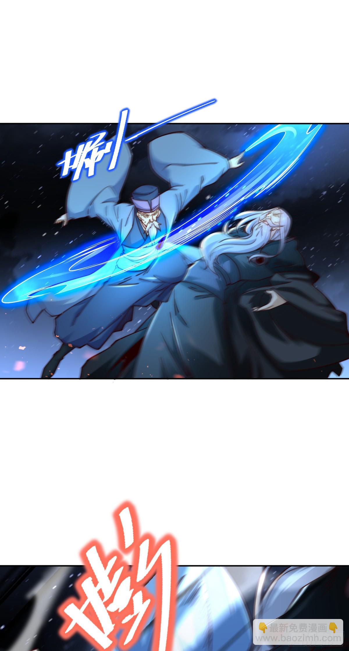 混沌劍神 - 153、劍塵VS魔雲家主！ - 5