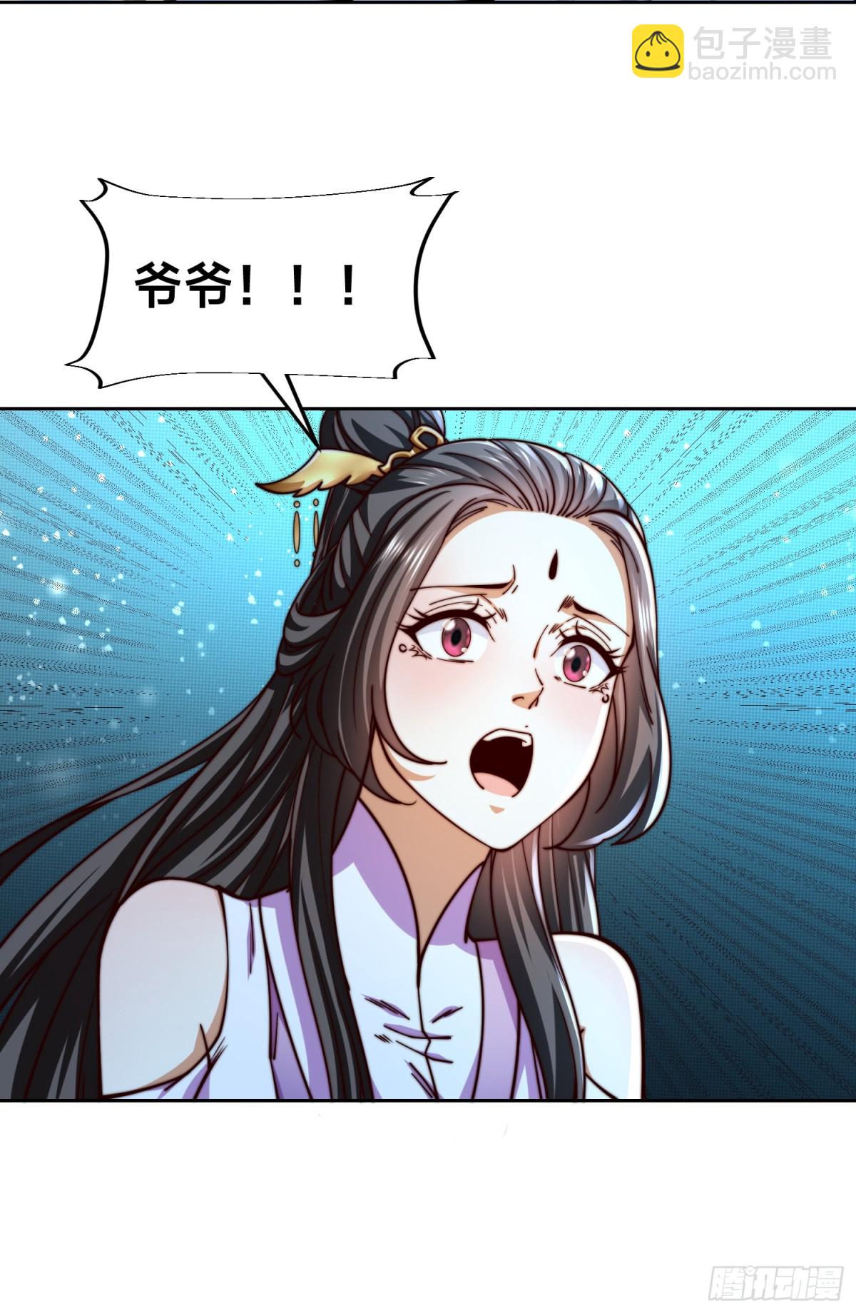 混沌劍神 - 153、劍塵VS魔雲家主！ - 7