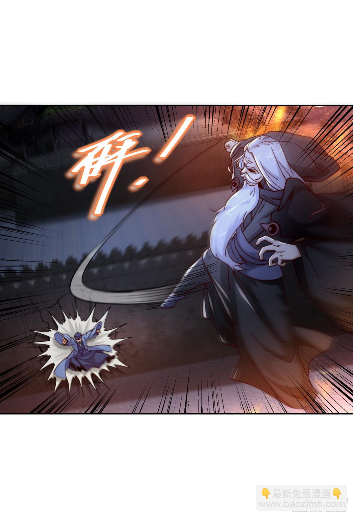 混沌劍神 - 153、劍塵VS魔雲家主！ - 1