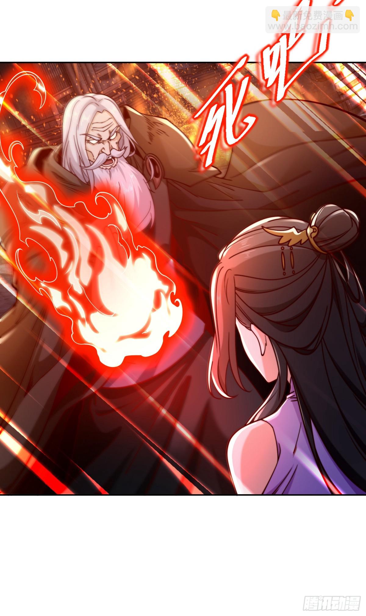 混沌劍神 - 153、劍塵VS魔雲家主！ - 5