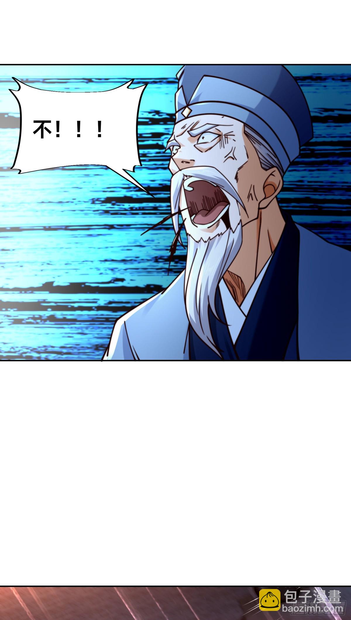 混沌劍神 - 153、劍塵VS魔雲家主！ - 6