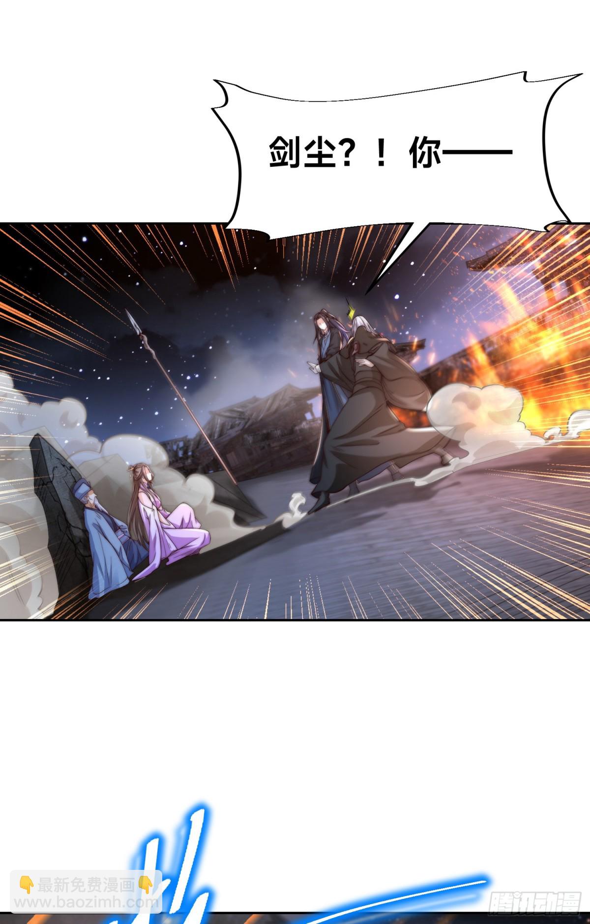 混沌劍神 - 153、劍塵VS魔雲家主！ - 1