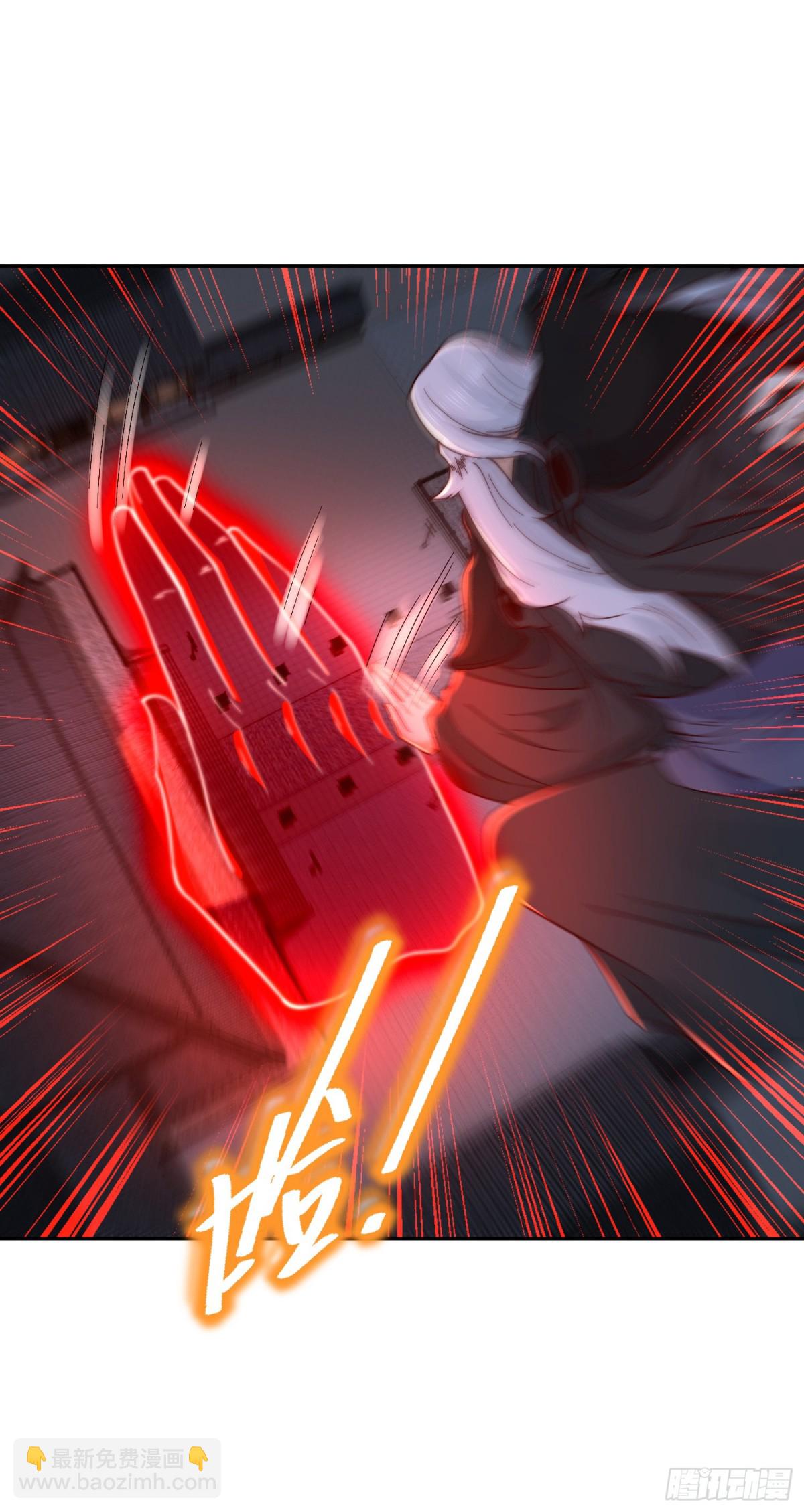 混沌劍神 - 153、劍塵VS魔雲家主！ - 3