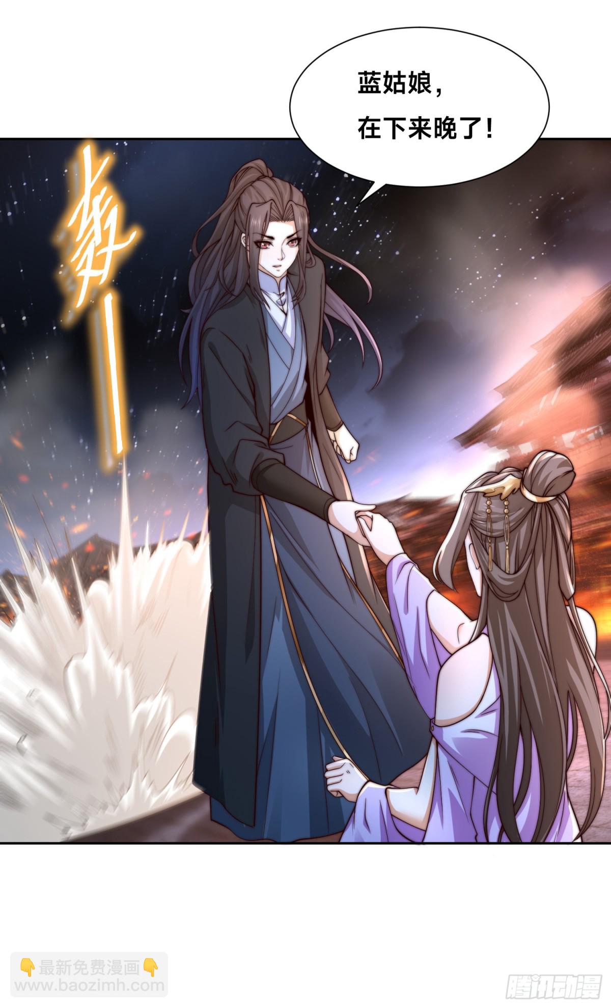 混沌劍神 - 153、劍塵VS魔雲家主！ - 3