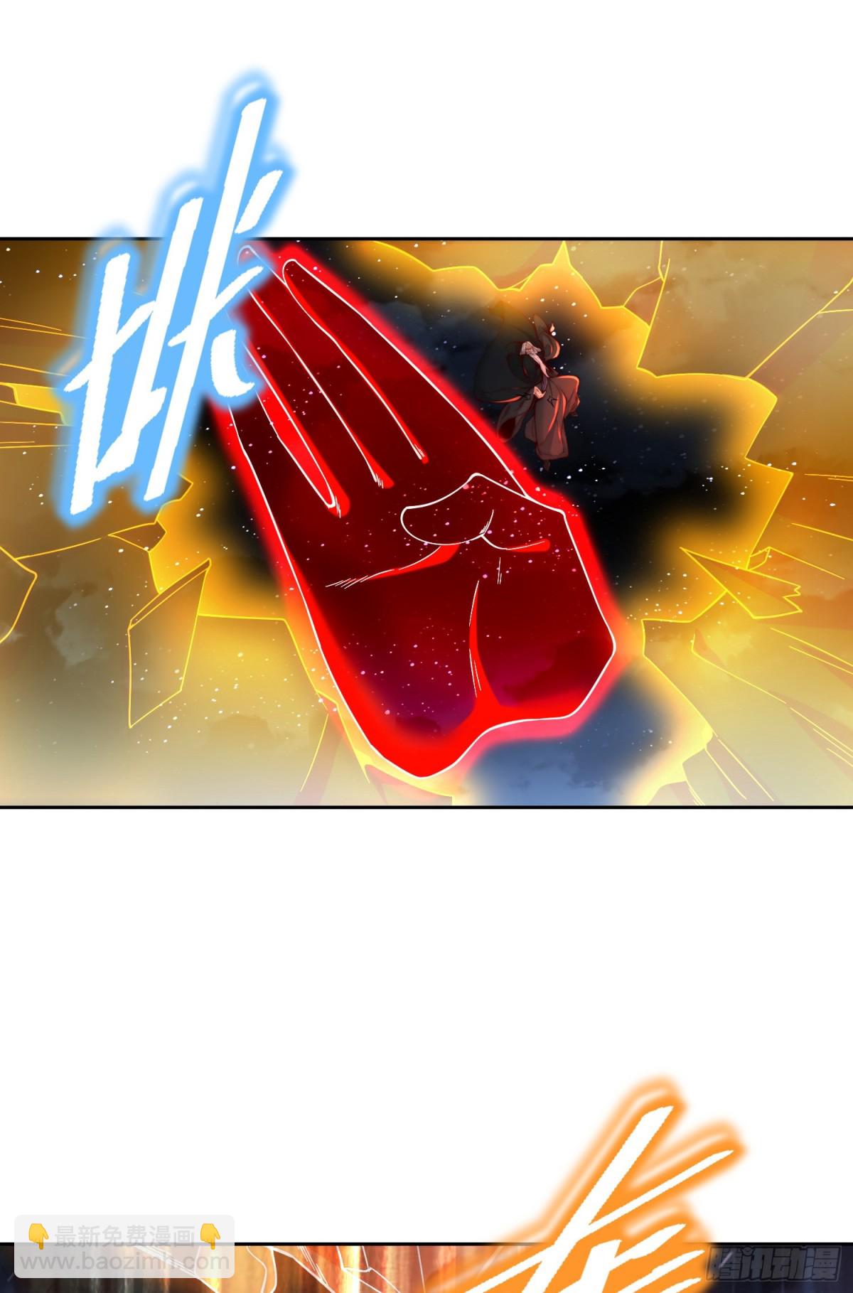 混沌劍神 - 153、劍塵VS魔雲家主！ - 5