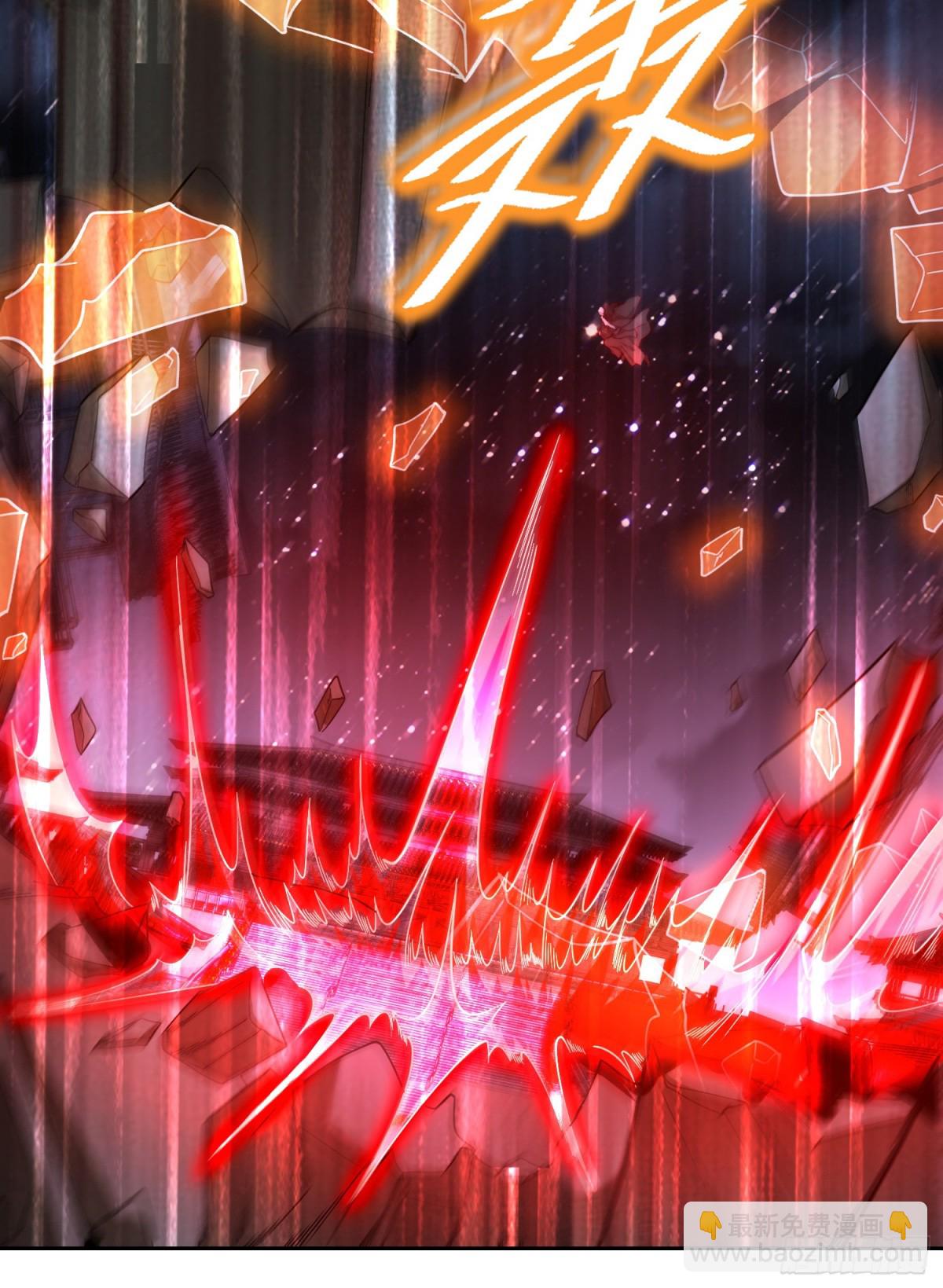 混沌劍神 - 153、劍塵VS魔雲家主！ - 6