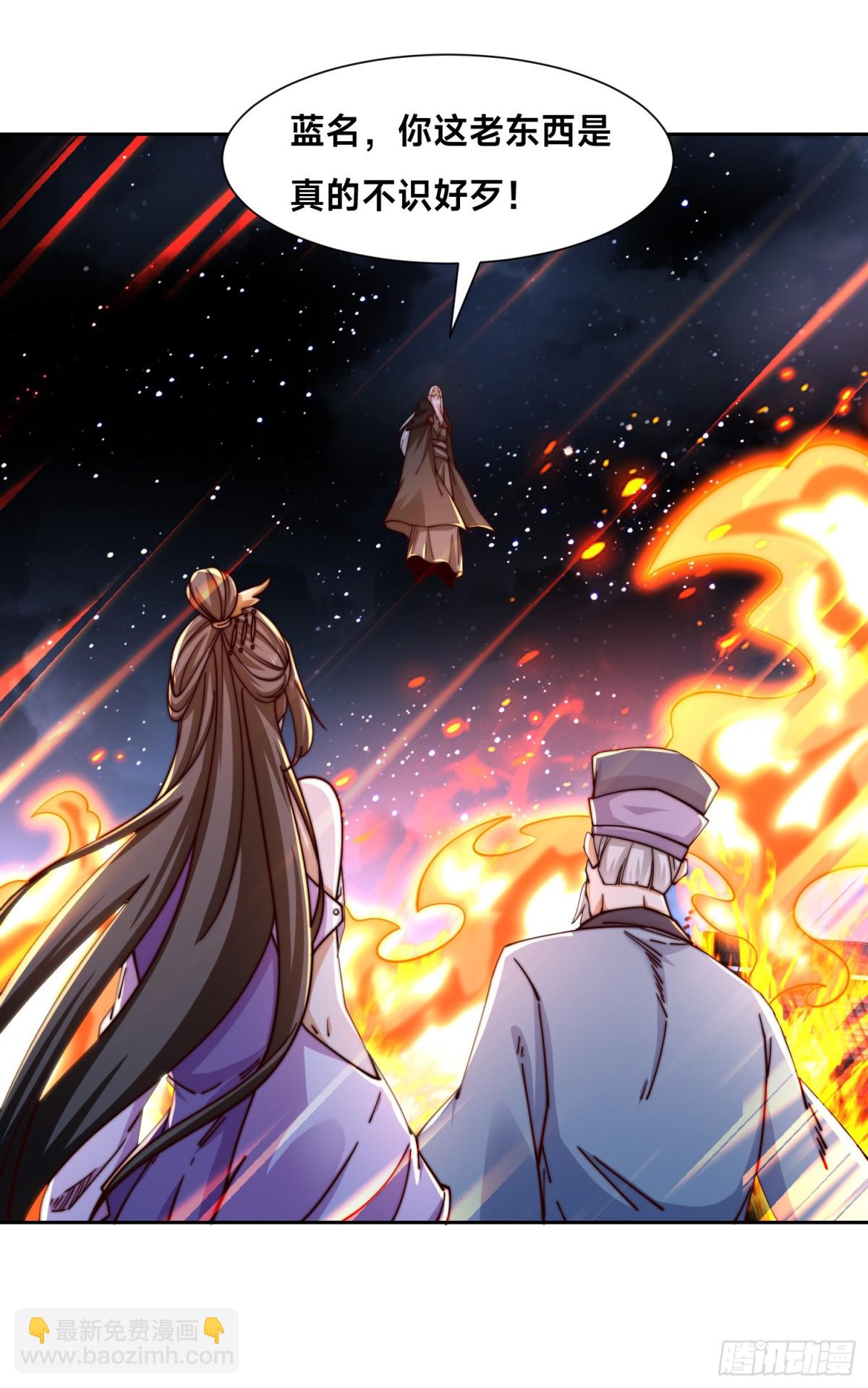 混沌劍神 - 153、劍塵VS魔雲家主！ - 2