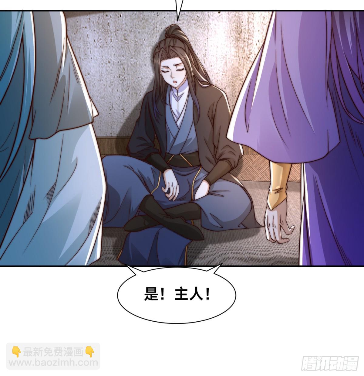 混沌劍神 - 155、修天宇的決心 - 7