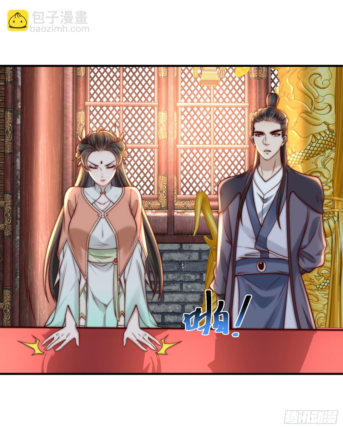 混沌劍神 - 157、公主的仰慕 - 7