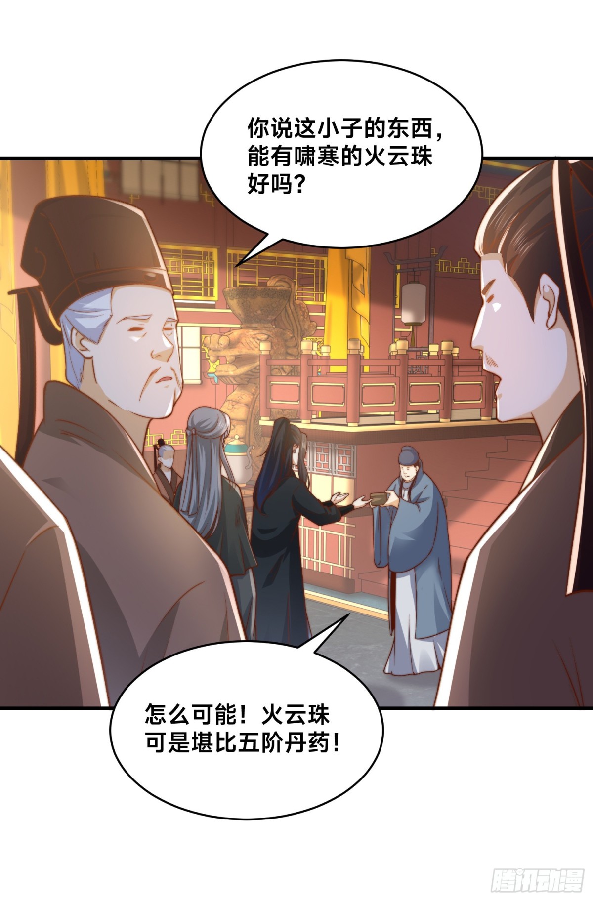 混沌劍神 - 159、比武 - 1