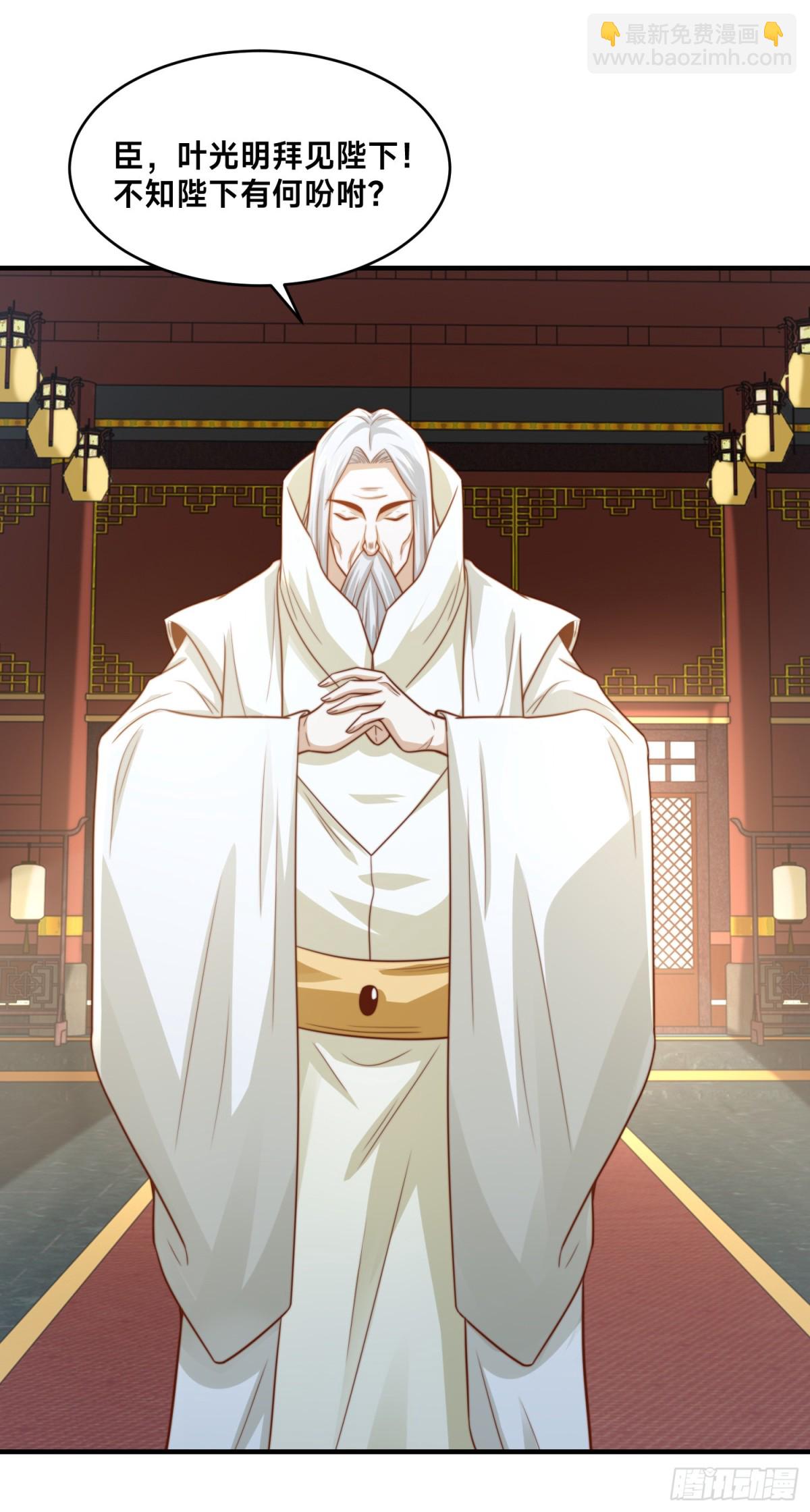 混沌劍神 - 159、比武 - 3