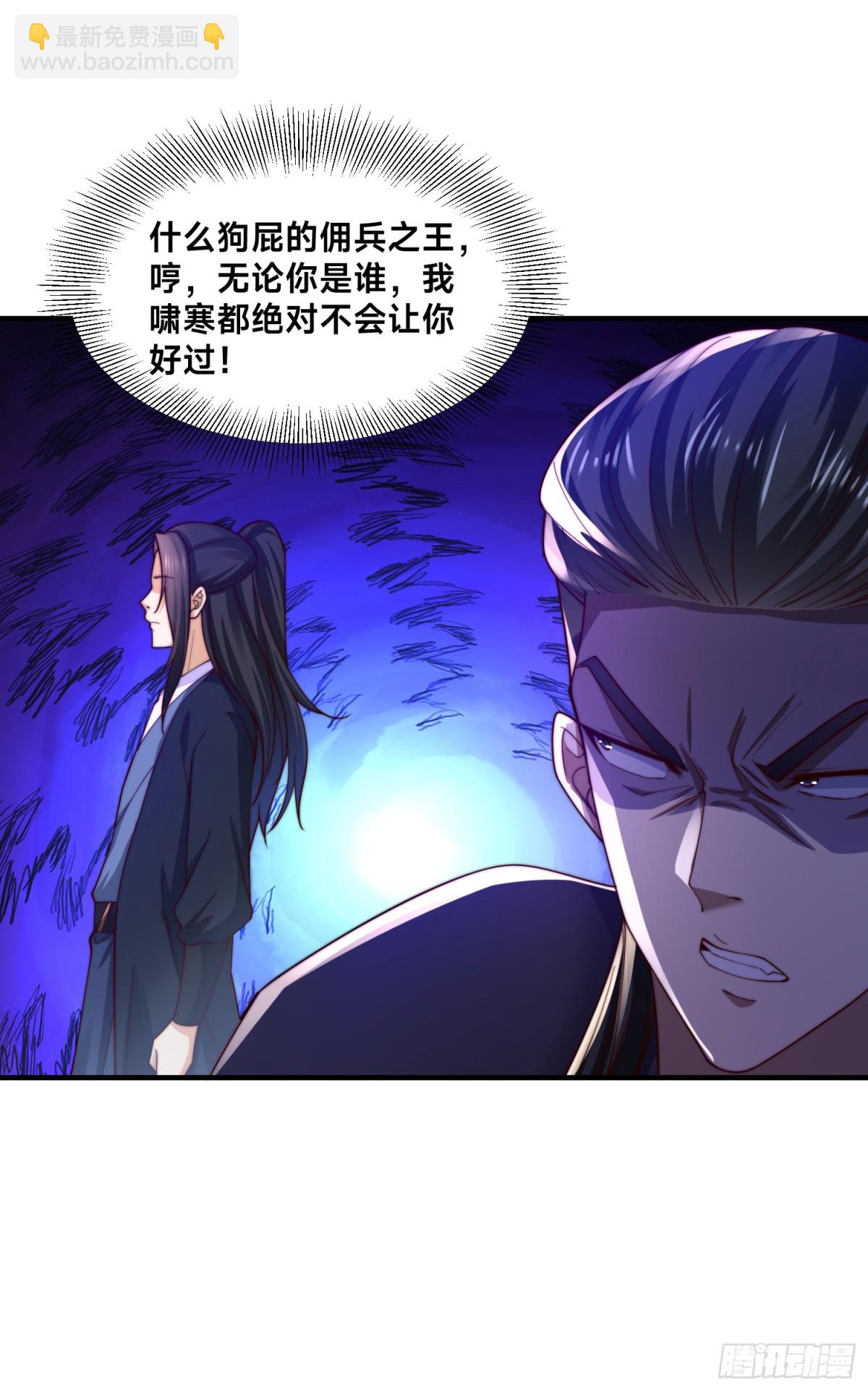 混沌劍神 - 159、比武 - 7