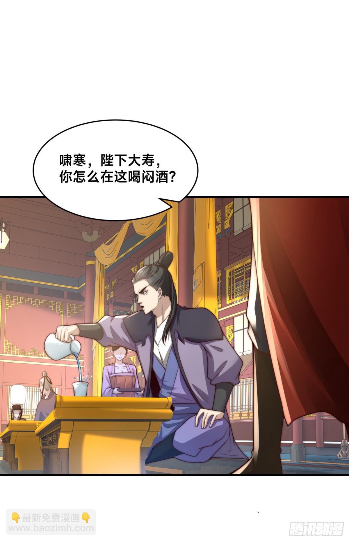 混沌劍神 - 159、比武 - 1