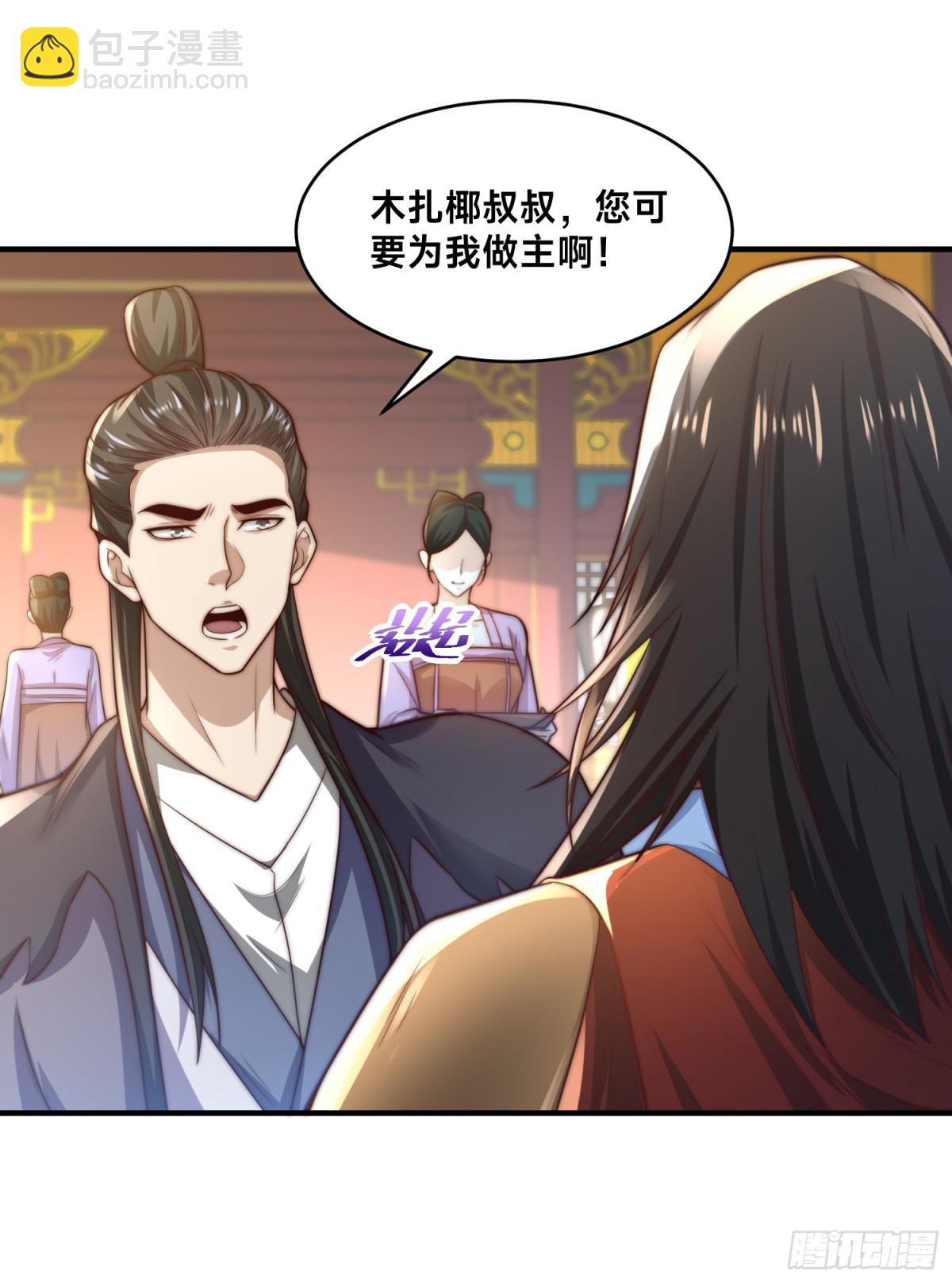 混沌劍神 - 159、比武 - 3