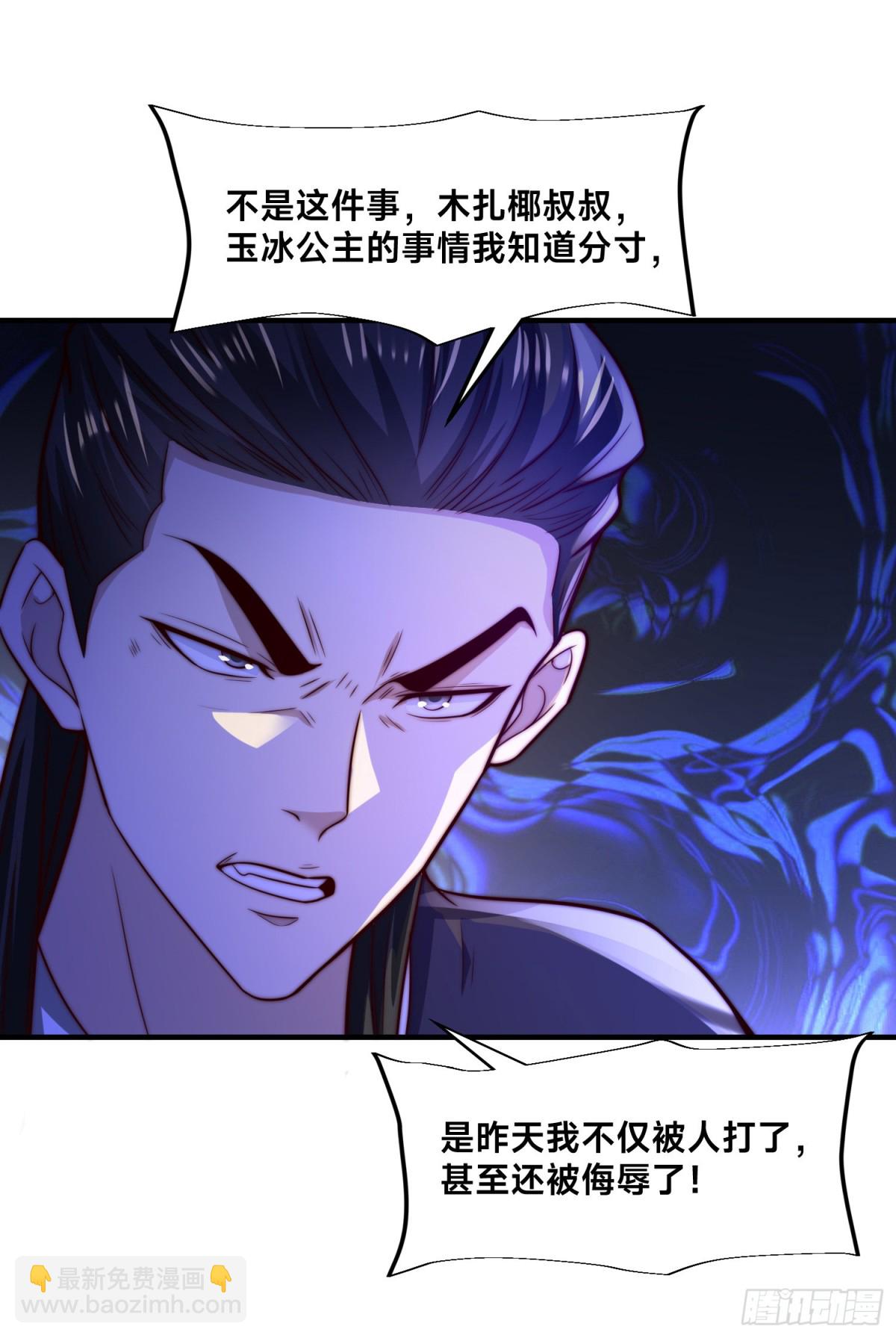 混沌劍神 - 159、比武 - 5