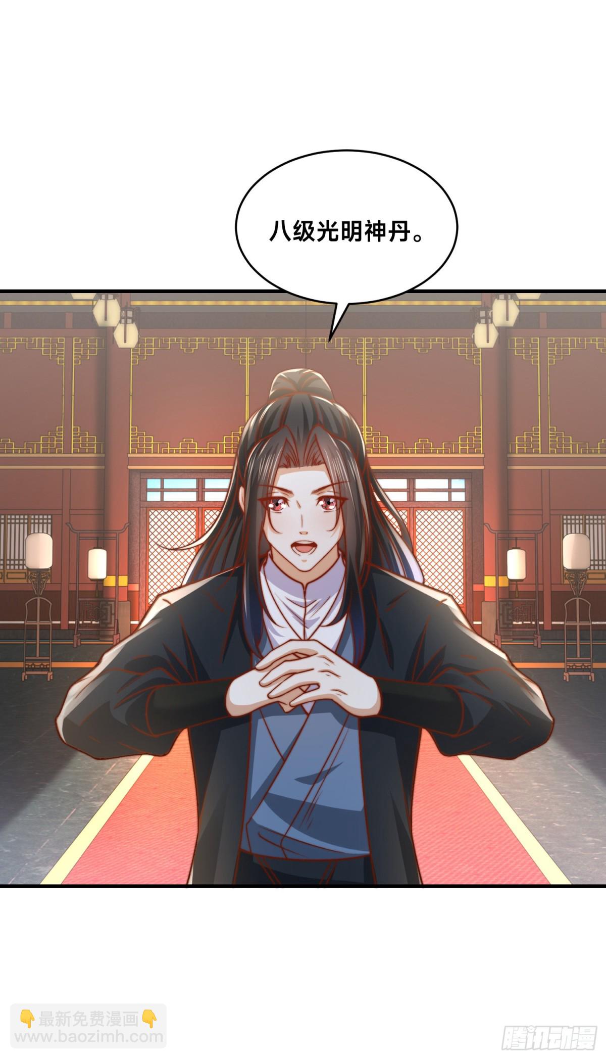 混沌劍神 - 159、比武 - 3