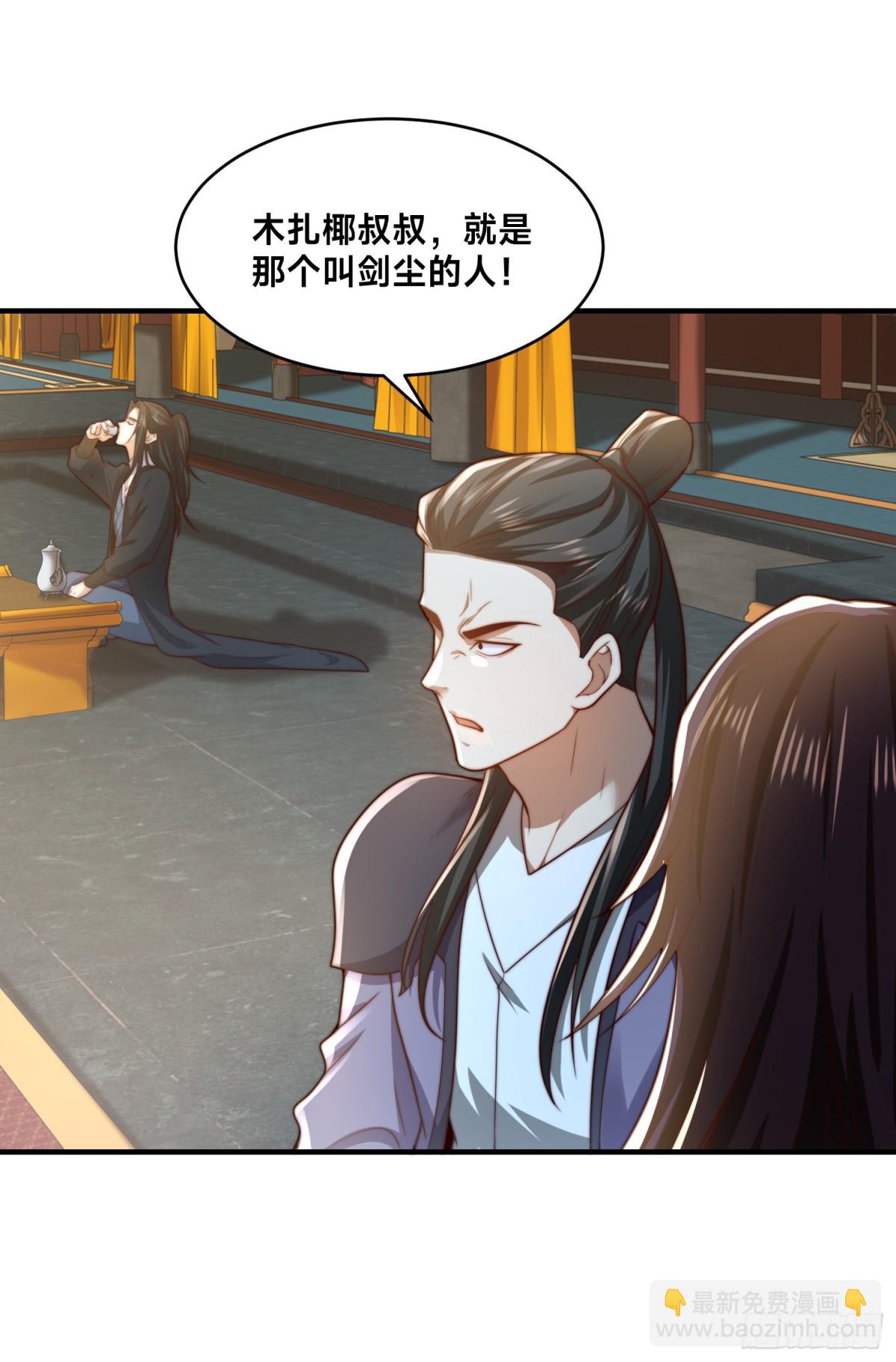 混沌劍神 - 159、比武 - 7