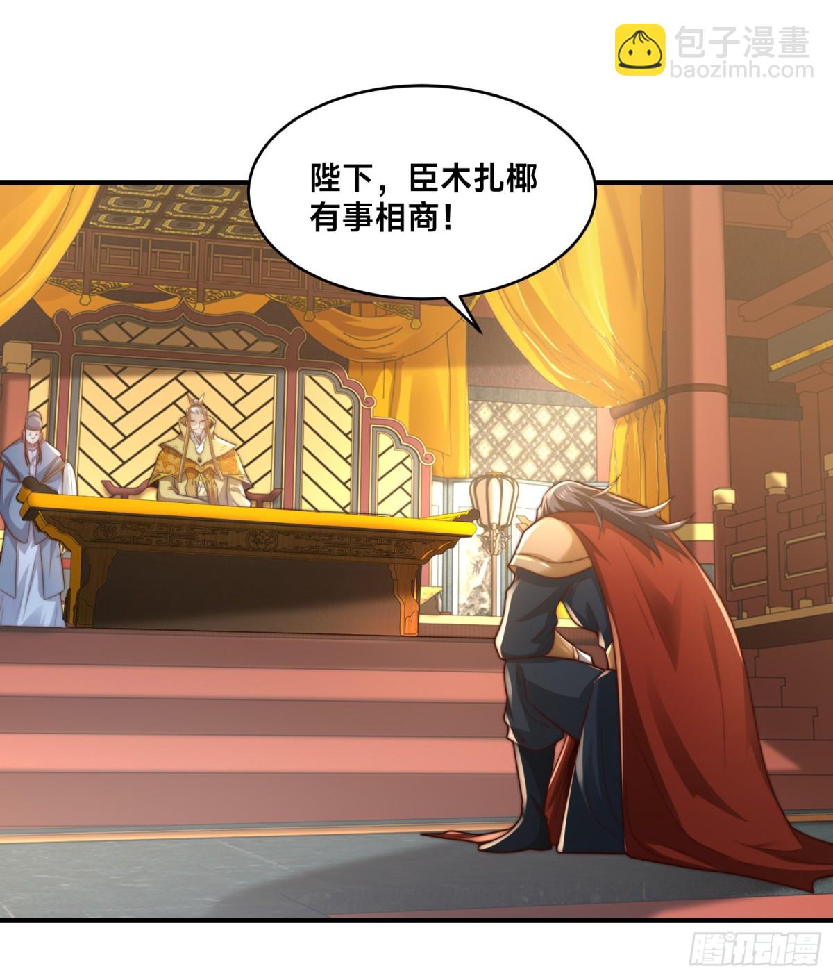 混沌劍神 - 159、比武 - 4