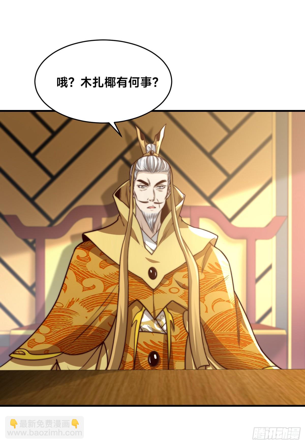 混沌劍神 - 159、比武 - 5