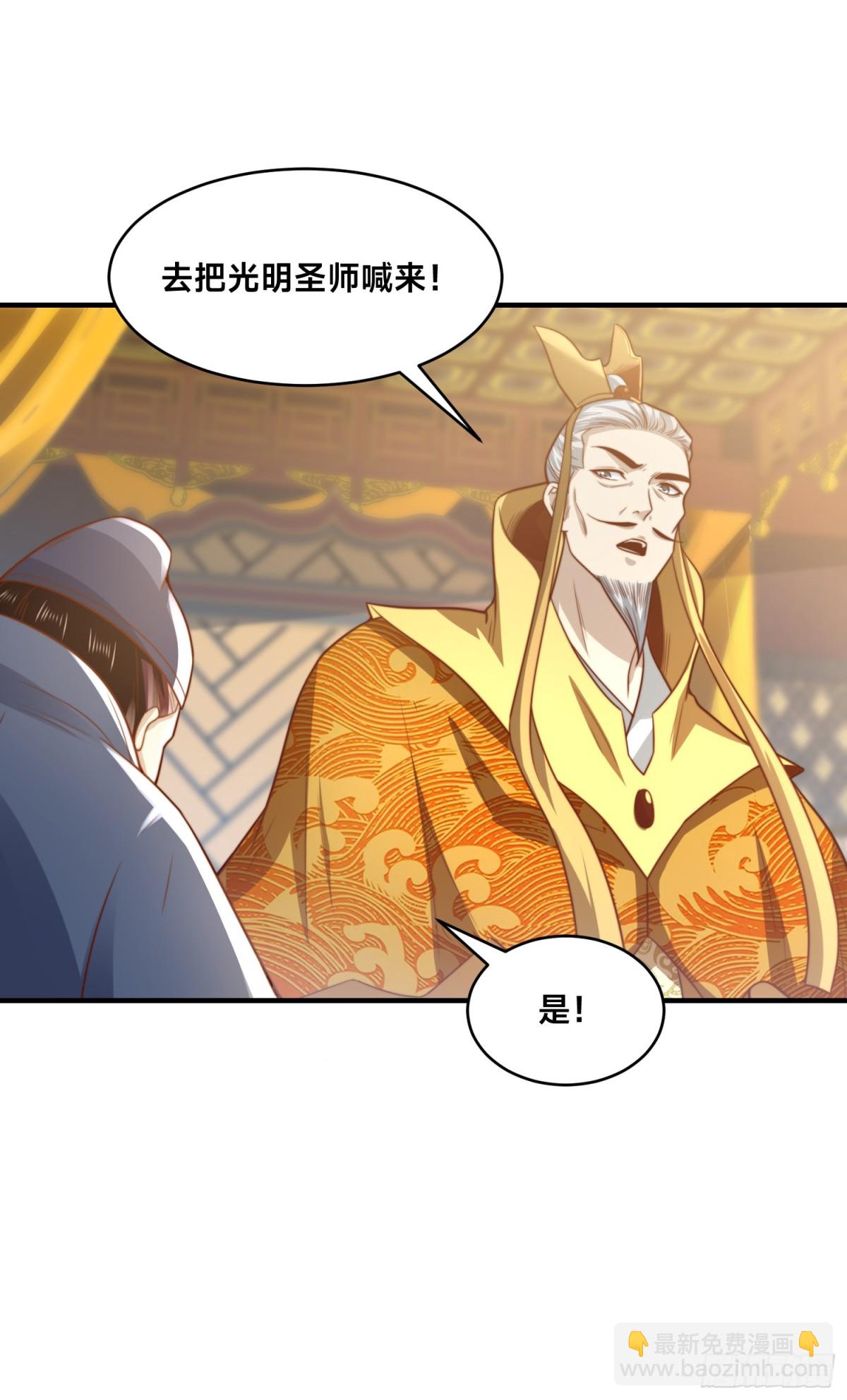 混沌劍神 - 159、比武 - 1