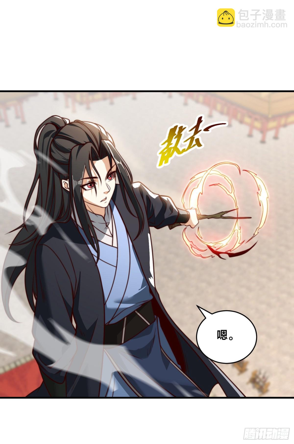 混沌劍神 - 161、秦皇國護國國師 - 4