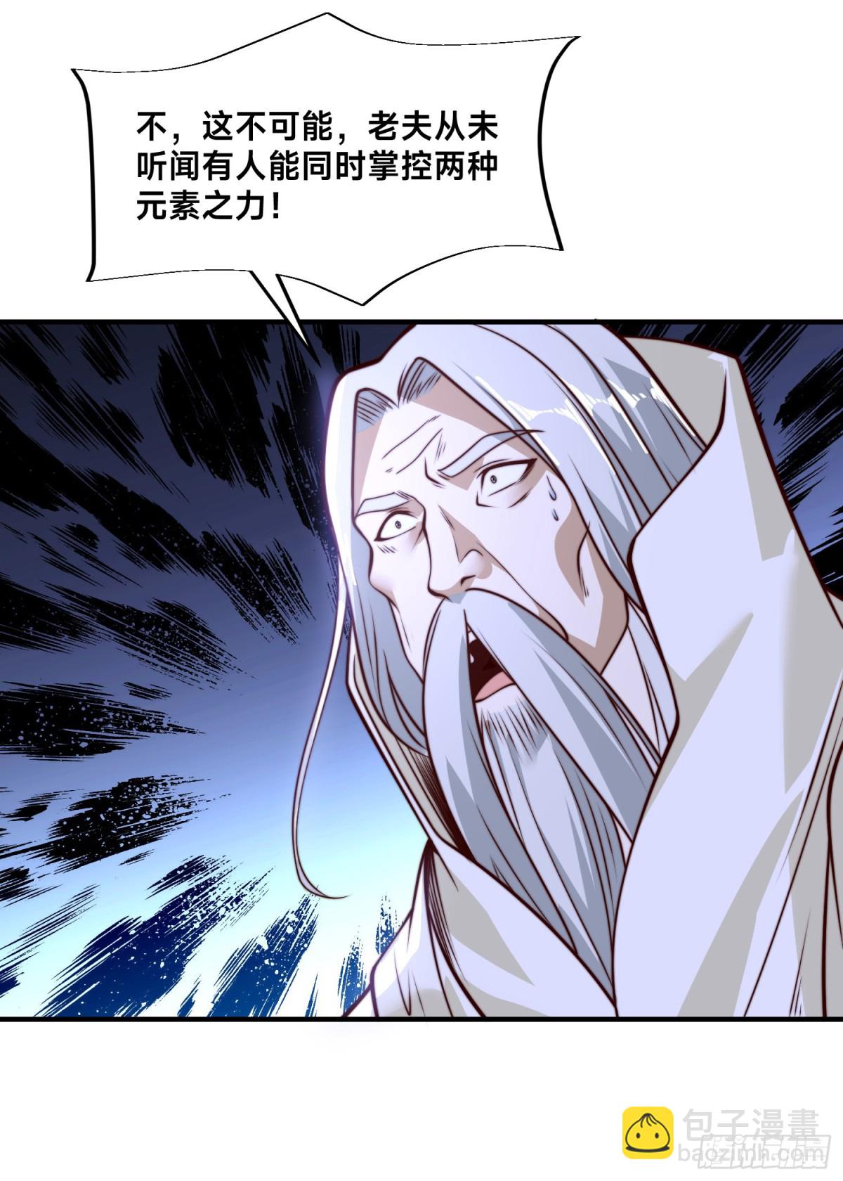 混沌劍神 - 161、秦皇國護國國師 - 5