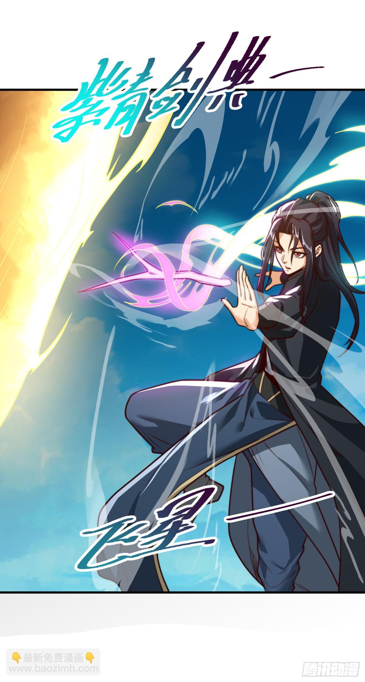 混沌劍神 - 161、秦皇國護國國師 - 6