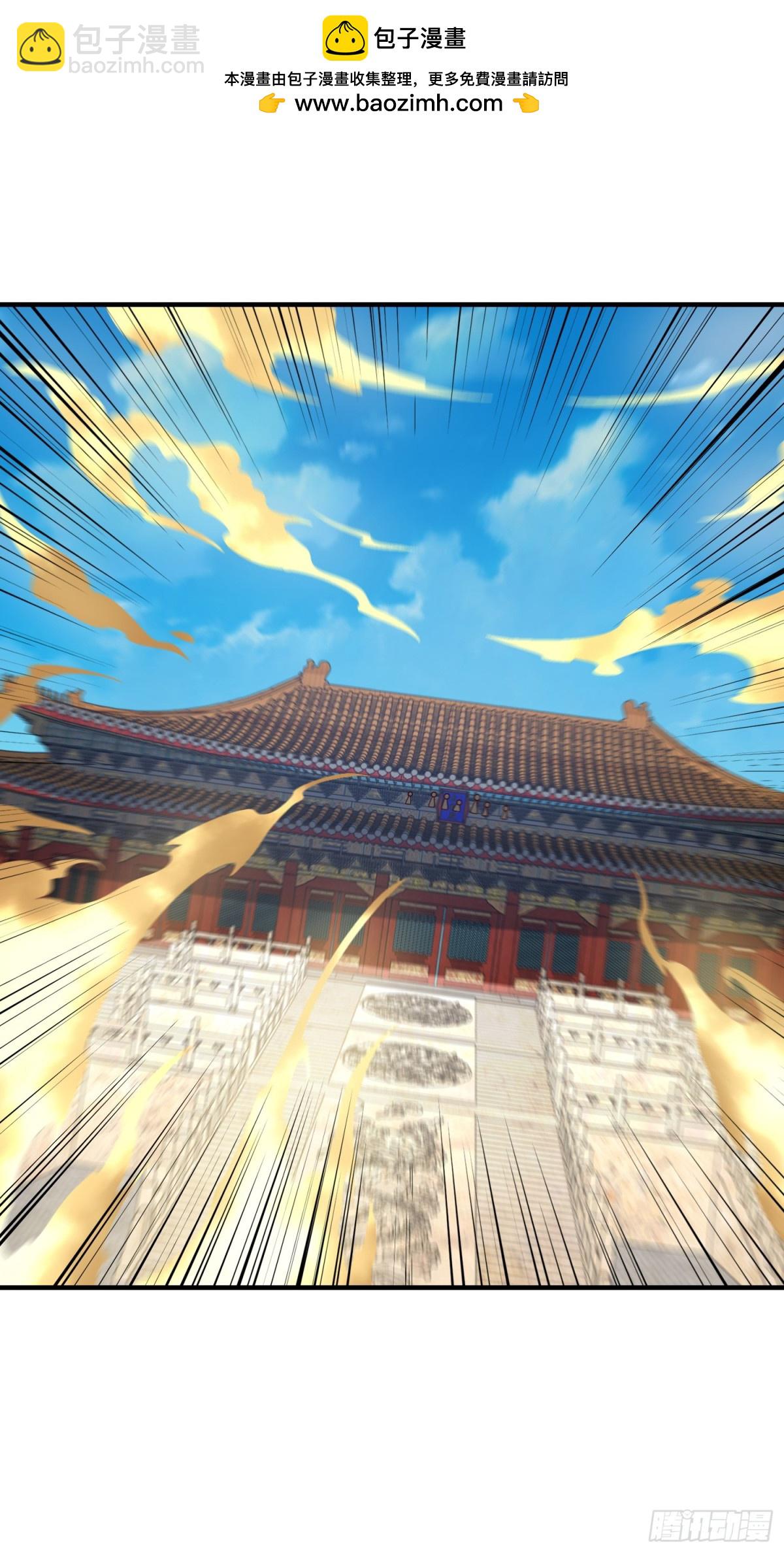 混沌劍神 - 161、秦皇國護國國師 - 2