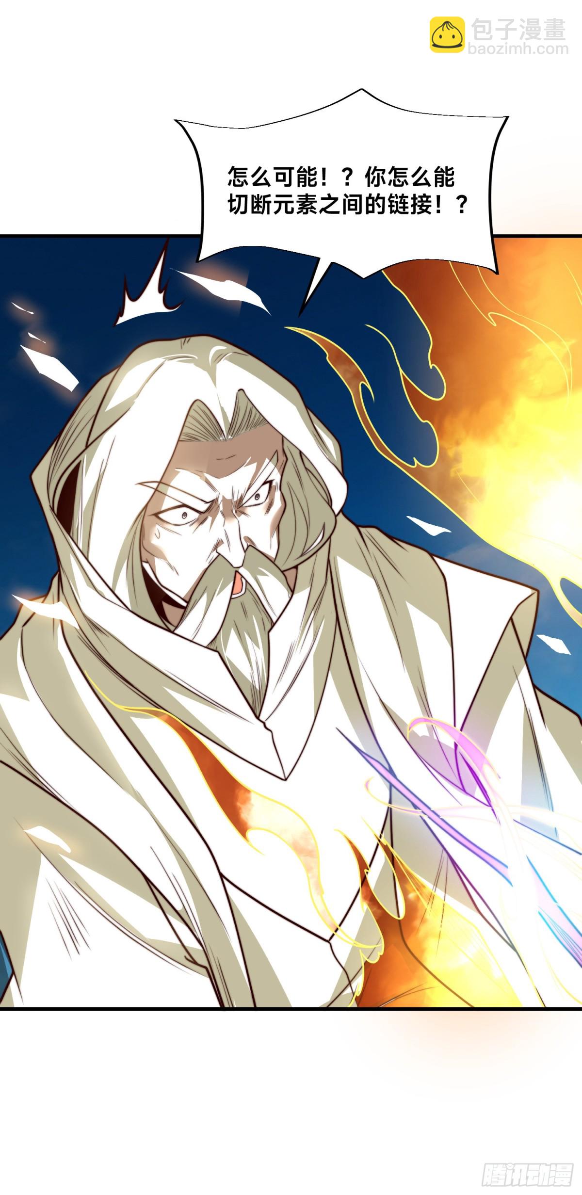 混沌劍神 - 161、秦皇國護國國師 - 2