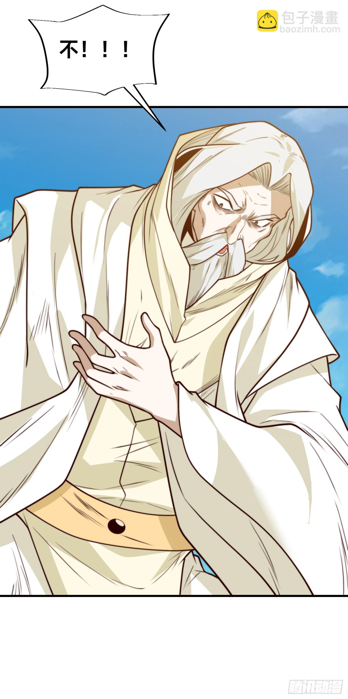 混沌劍神 - 161、秦皇國護國國師 - 4