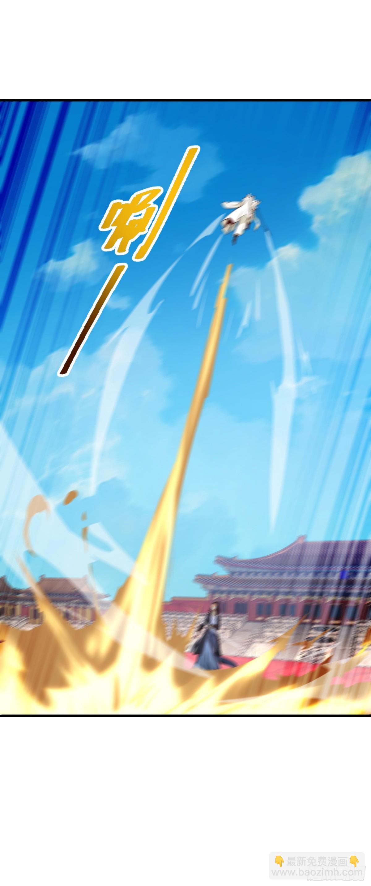 混沌劍神 - 161、秦皇國護國國師 - 5