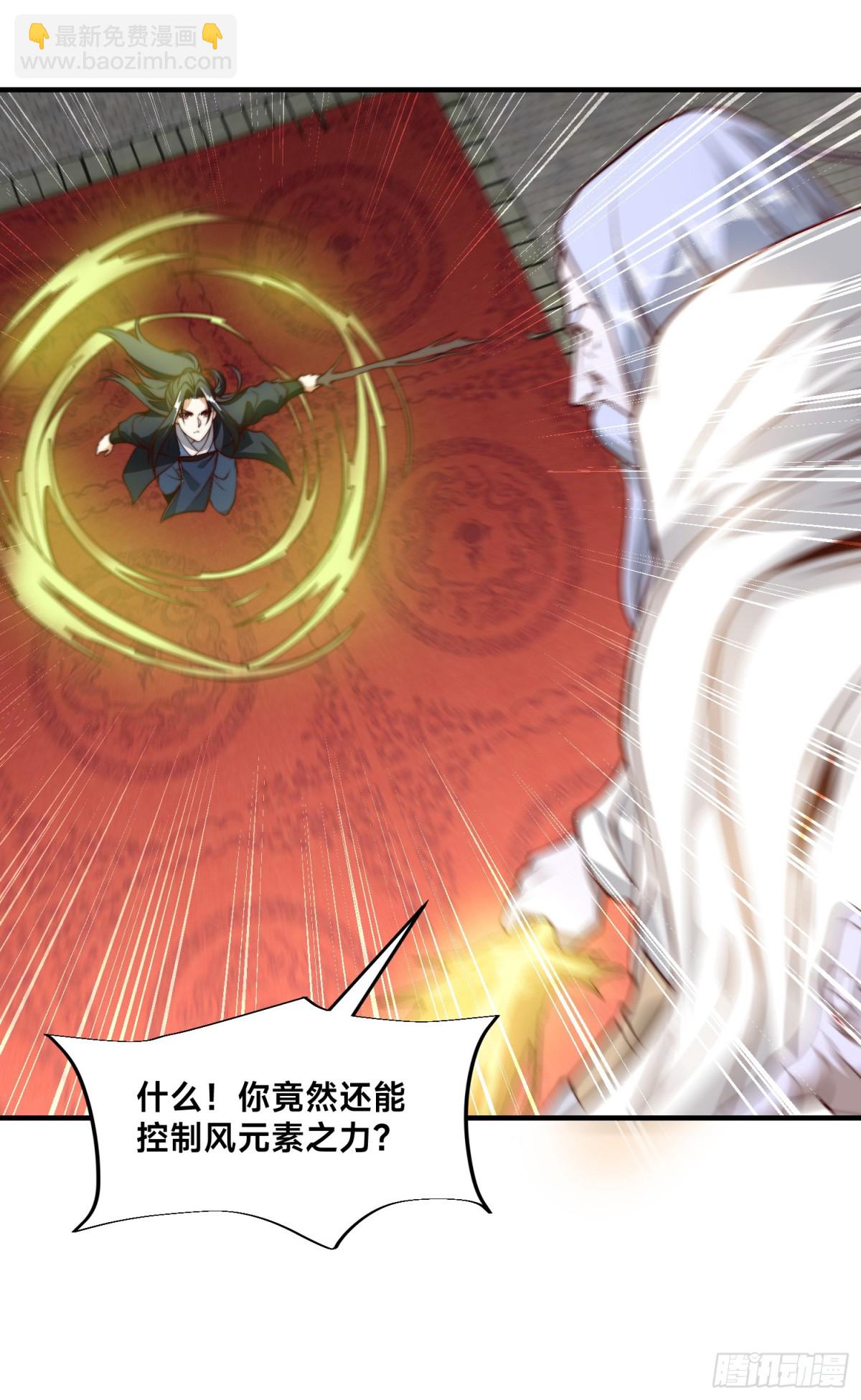 混沌劍神 - 161、秦皇國護國國師 - 1