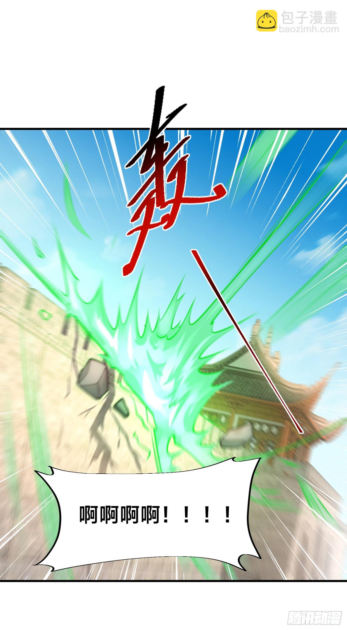 混沌劍神 - 163、憤怒的劍塵 - 2