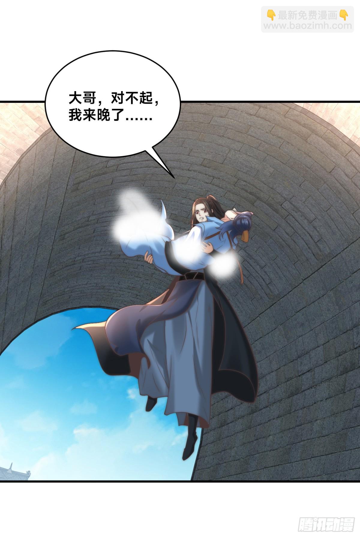 混沌劍神 - 163、憤怒的劍塵 - 4