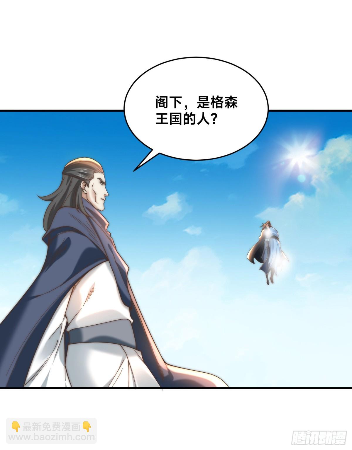 混沌劍神 - 163、憤怒的劍塵 - 4
