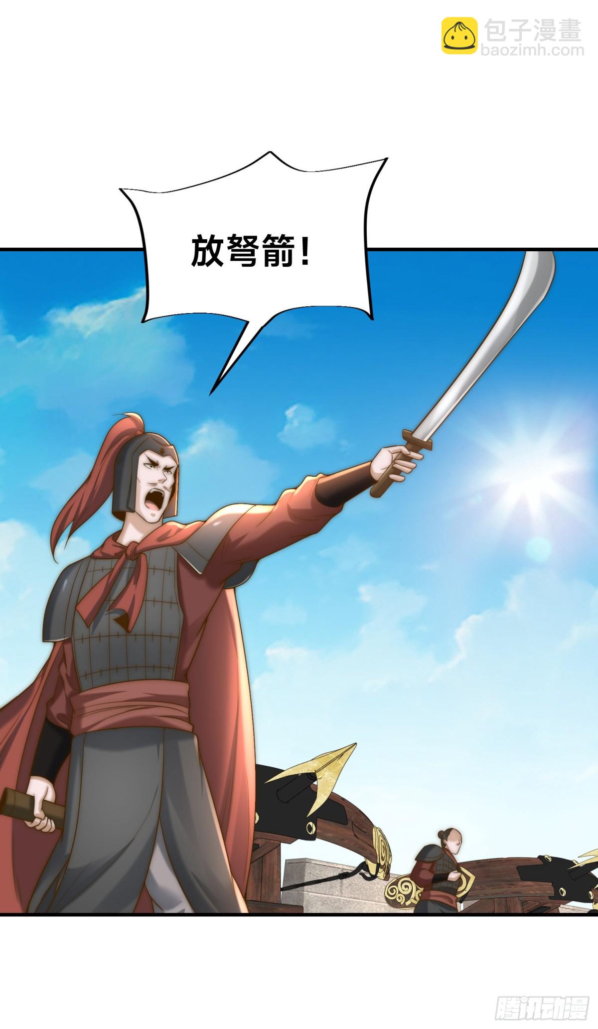 混沌劍神 - 163、憤怒的劍塵 - 3