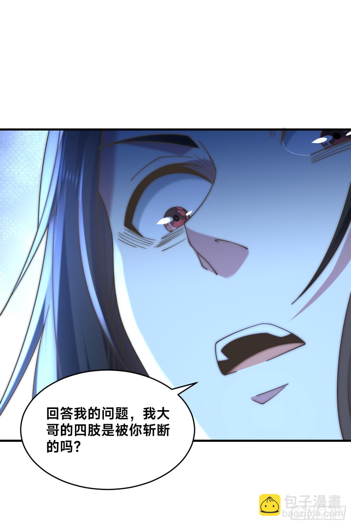 混沌劍神 - 163、憤怒的劍塵 - 8