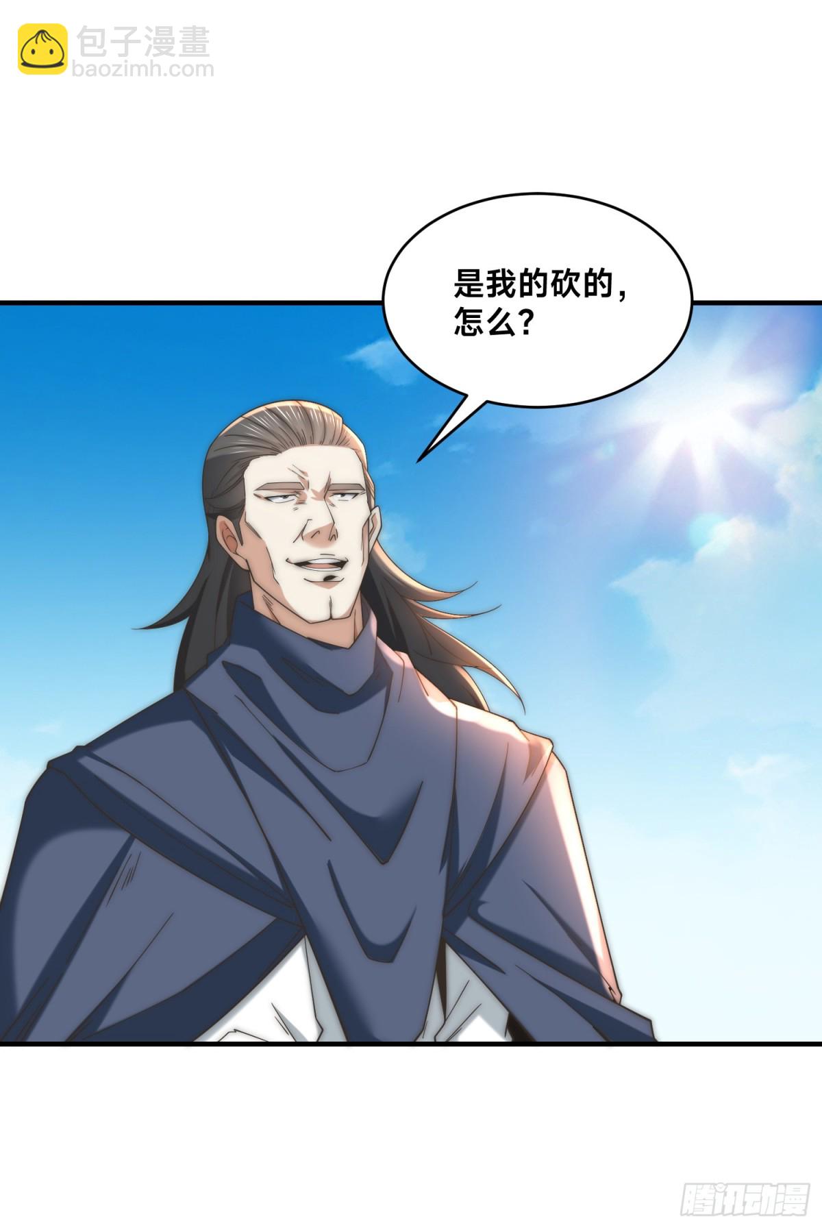 混沌劍神 - 163、憤怒的劍塵 - 1