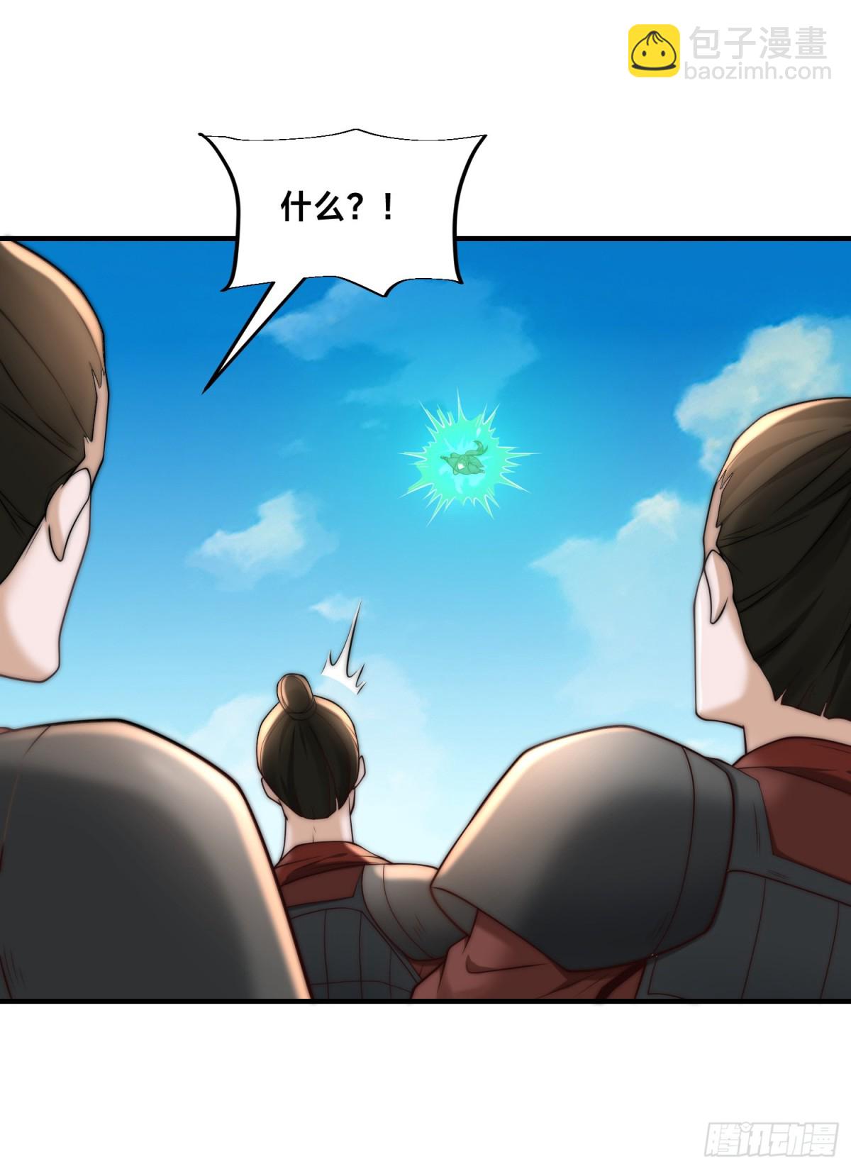 混沌劍神 - 163、憤怒的劍塵 - 8