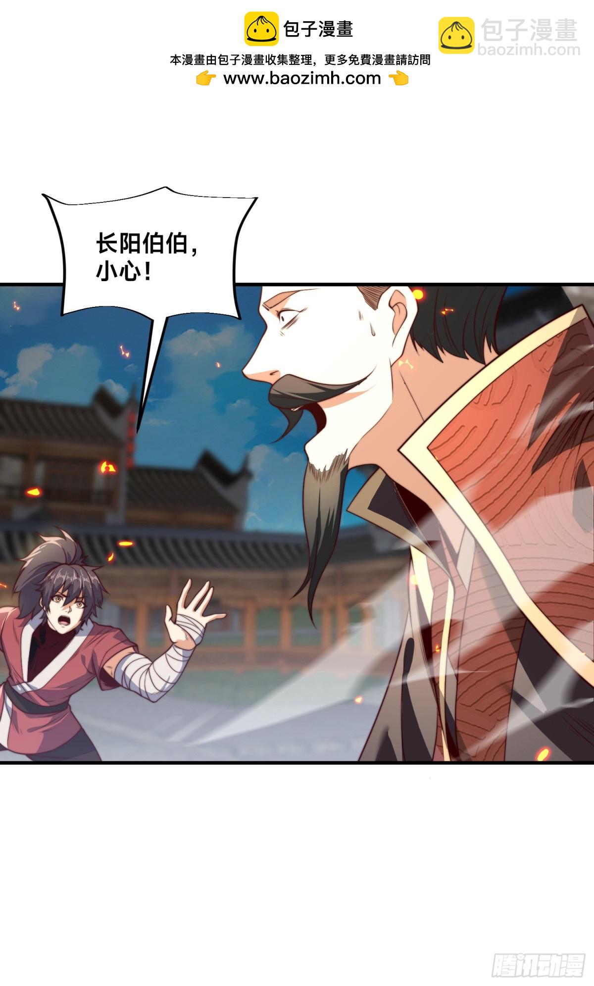 混沌劍神 - 165、平陽皇宮，滅！ - 2