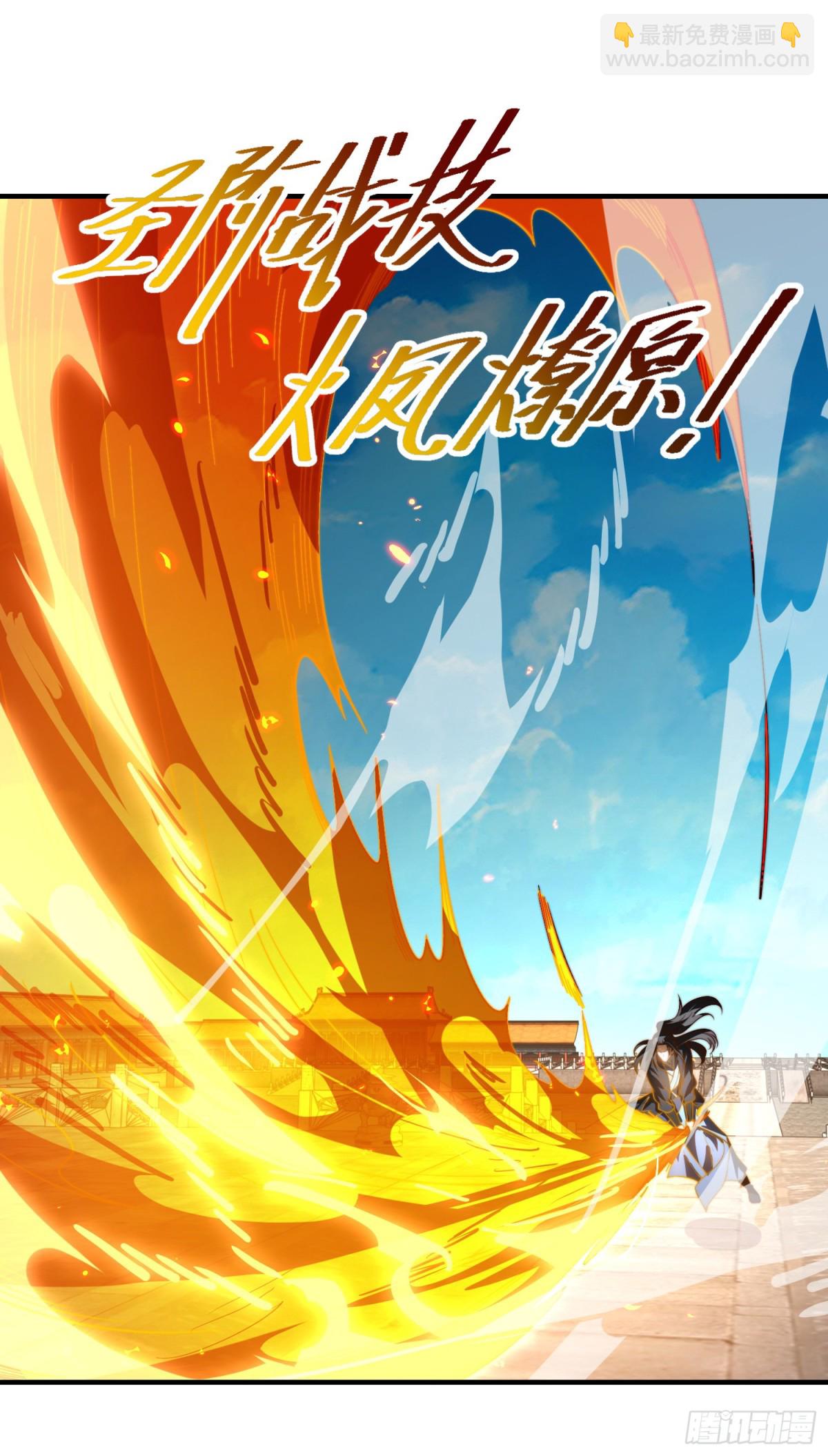 混沌劍神 - 165、平陽皇宮，滅！ - 7