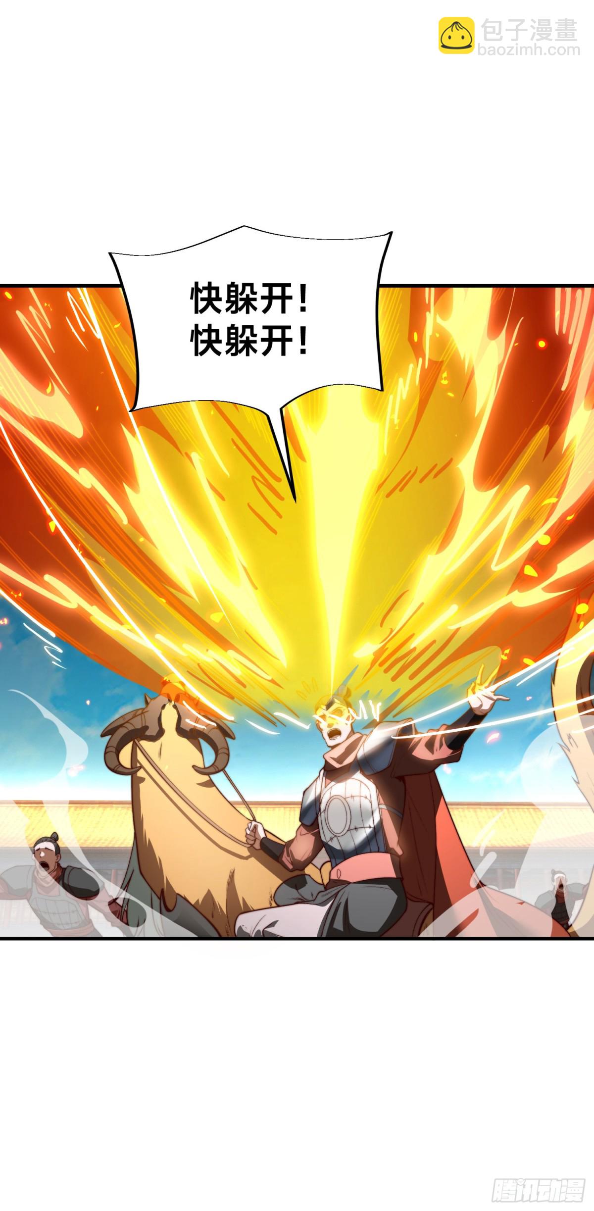 混沌劍神 - 165、平陽皇宮，滅！ - 2