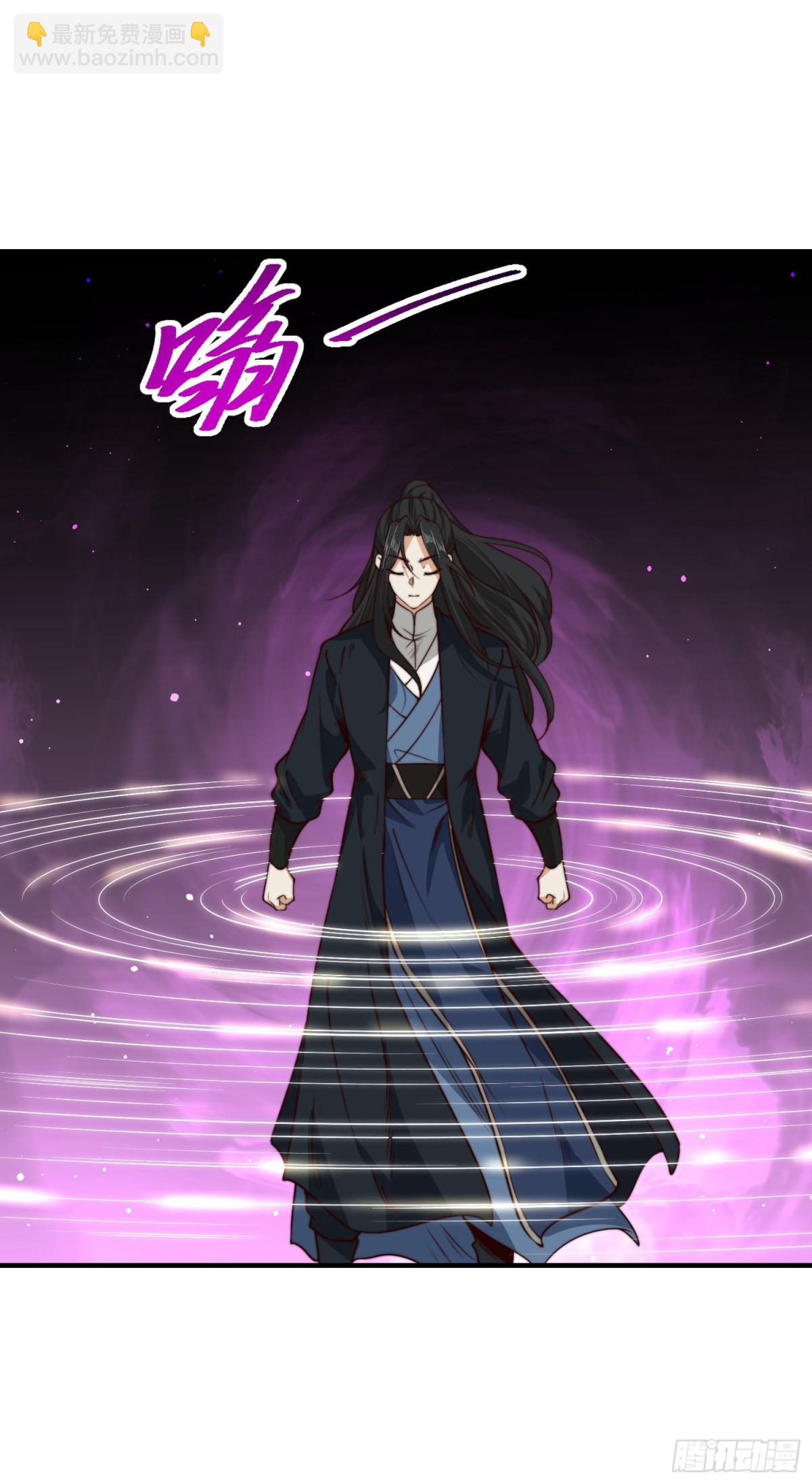 混沌劍神 - 165、平陽皇宮，滅！ - 6